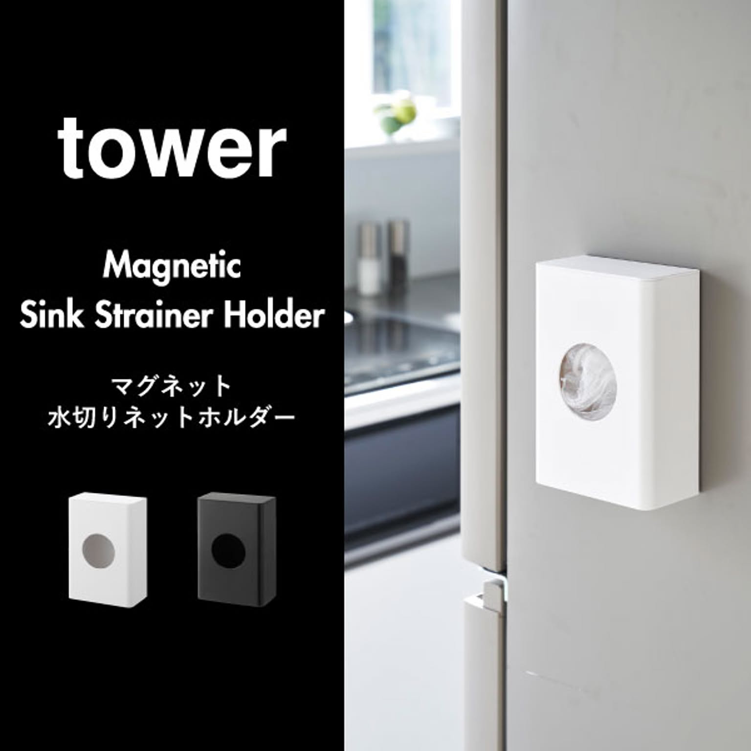 キッチンツール収納ホルダー