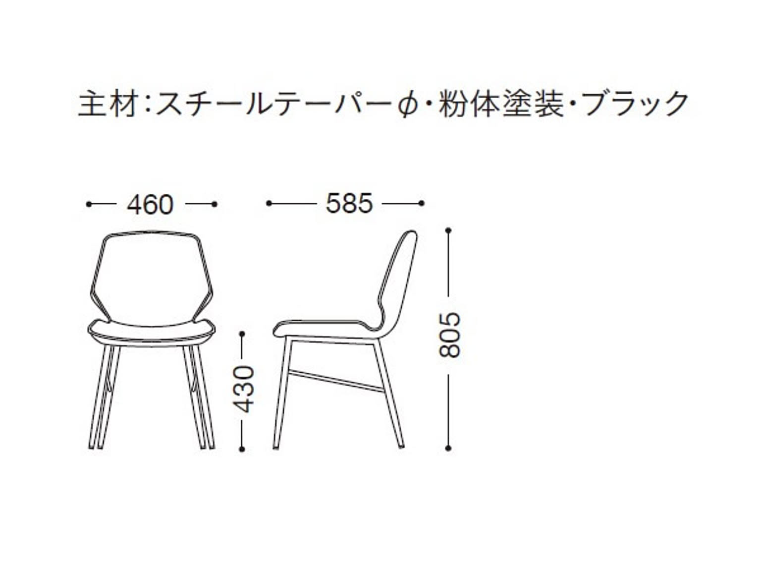 ダイニングチェア