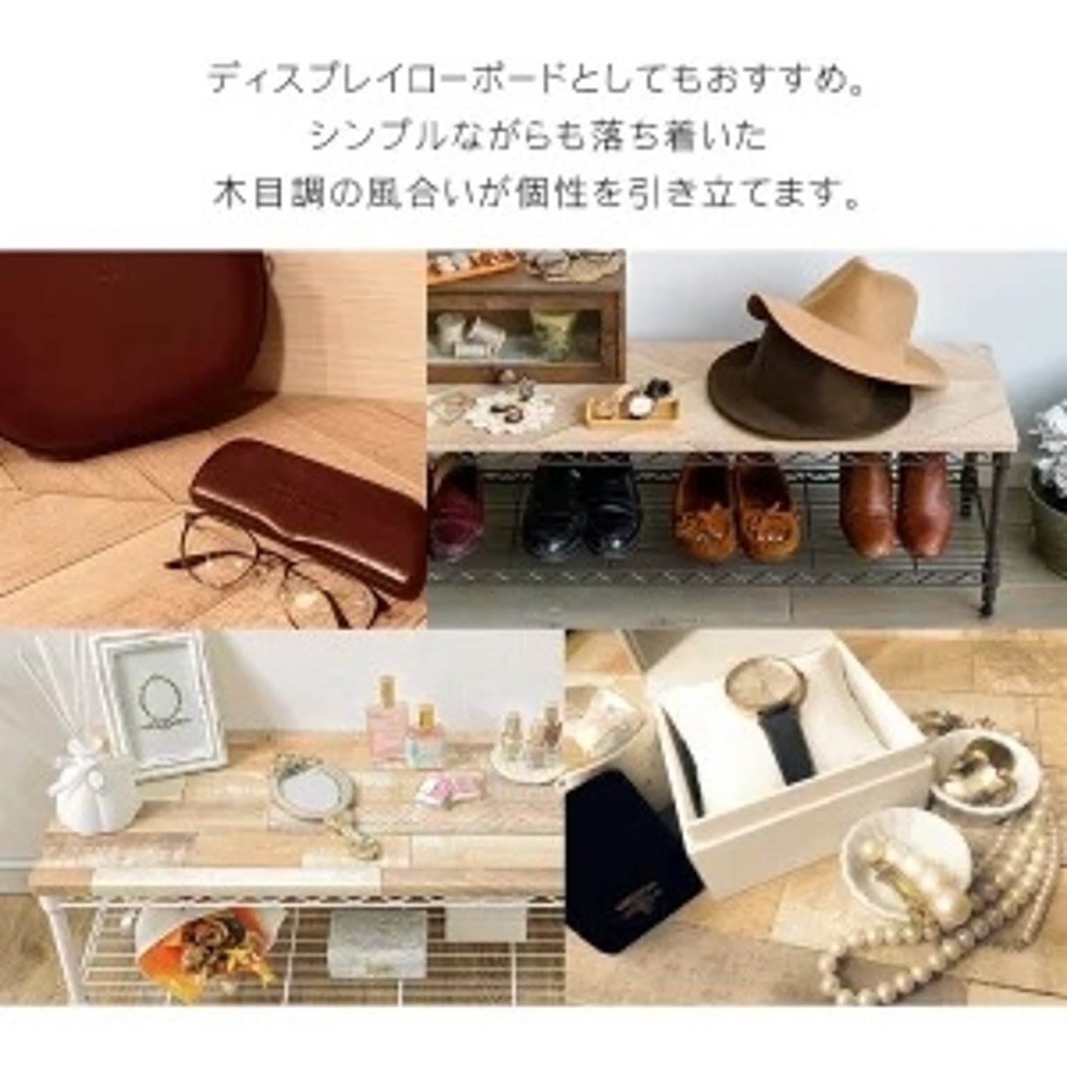 ロータイプテレビ台