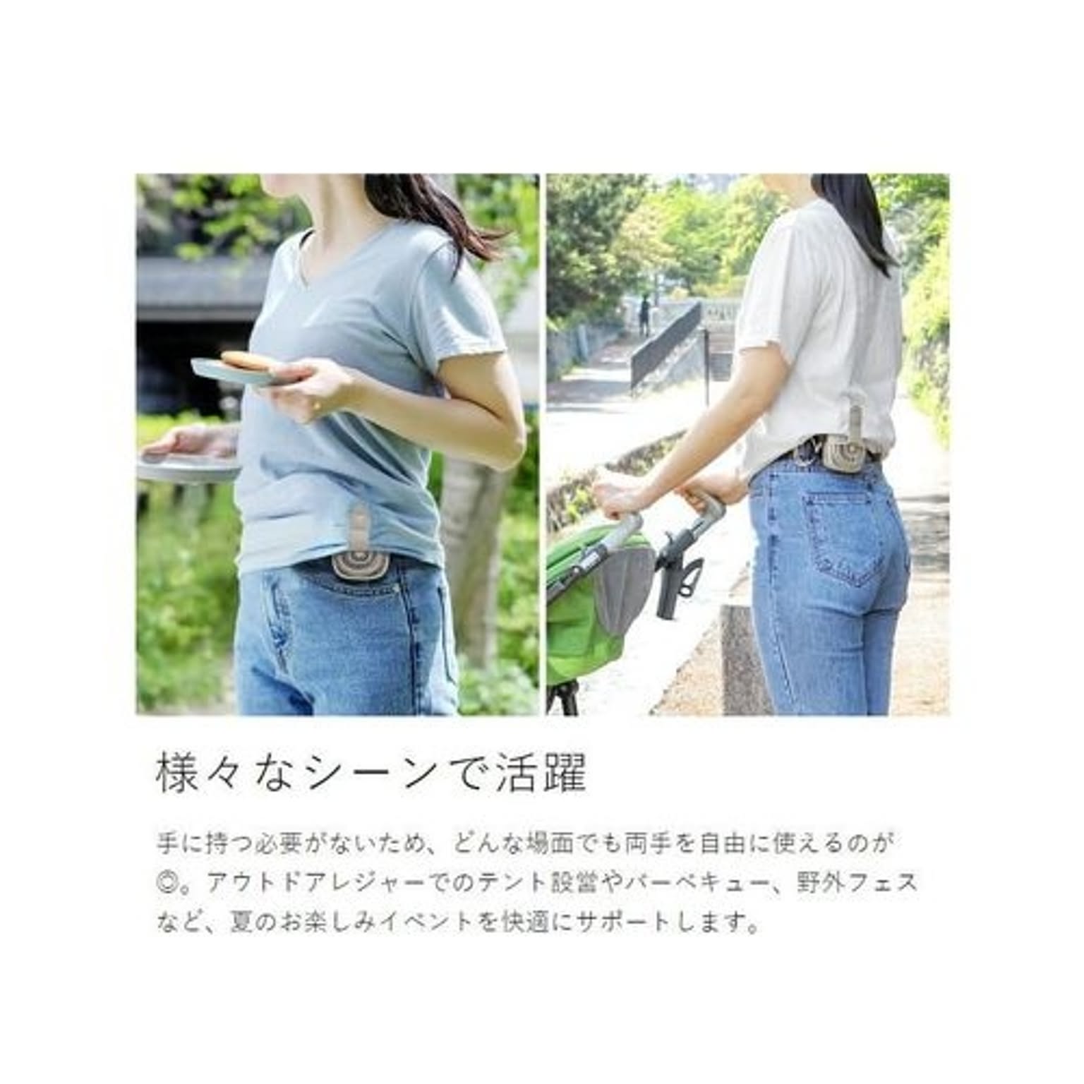 扇風機