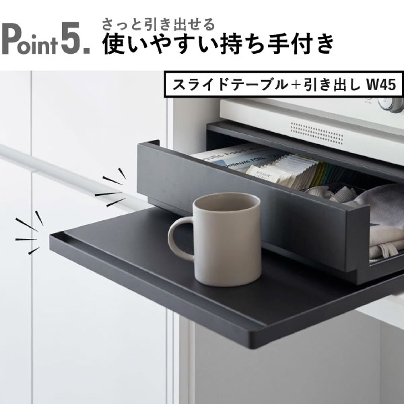 レンジ台・レンジラック