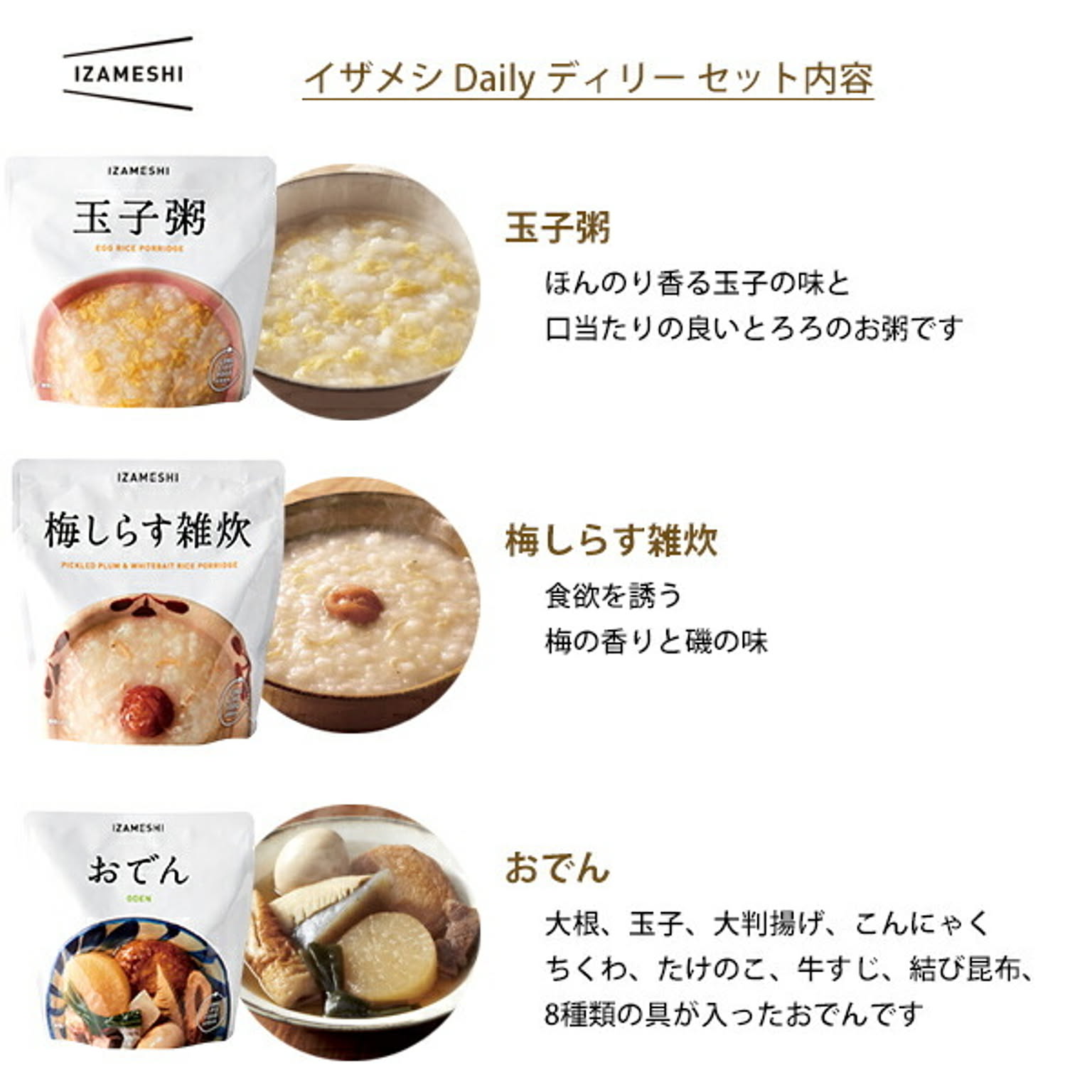防災グッズ・耐震グッズ・防犯グッズ