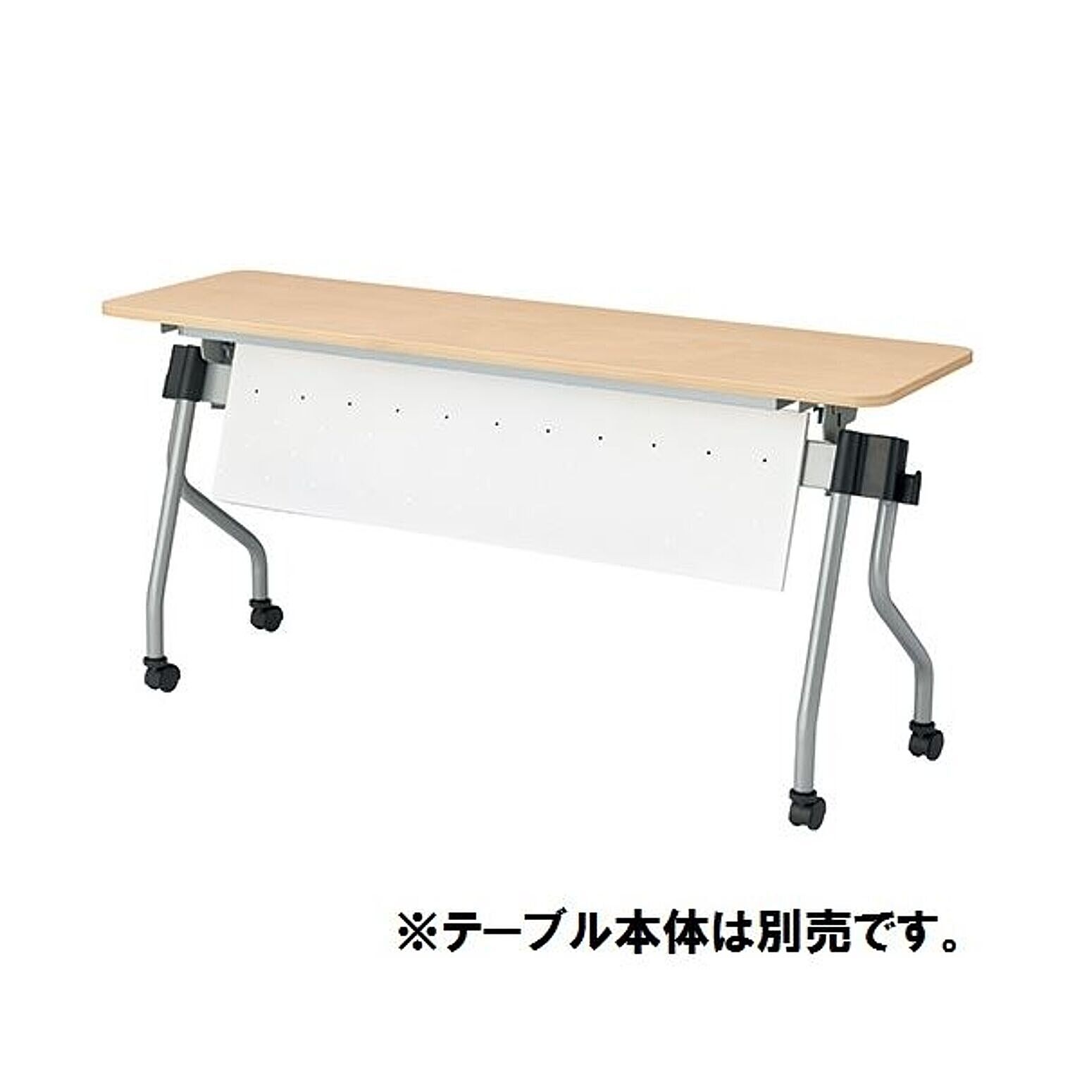 本体別売TOKIO テーブル NTA用幕板 - 通販 | 家具とインテリアの通販