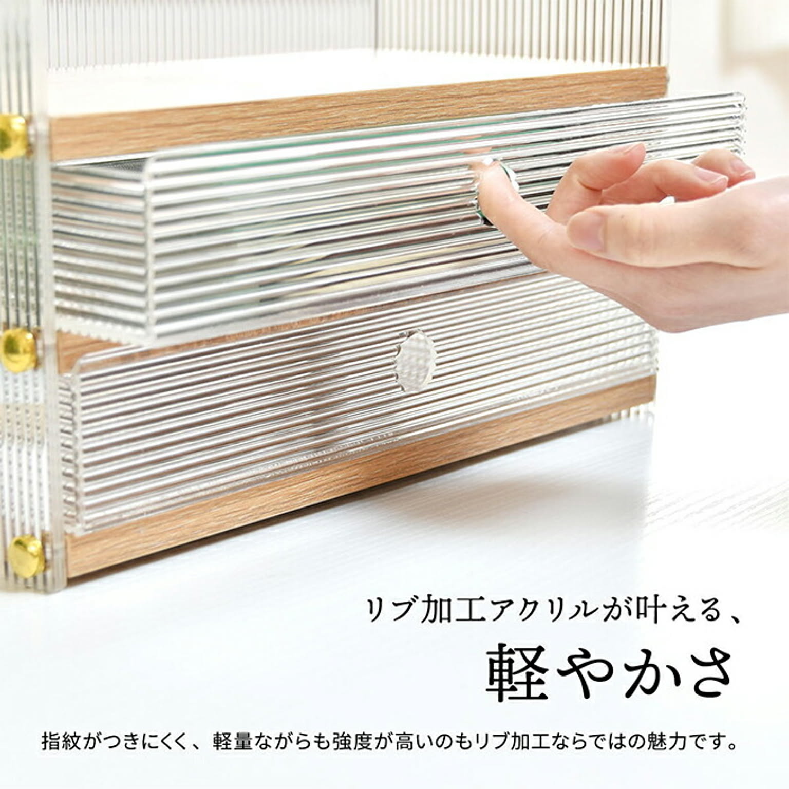 収納ボックス・収納ケース