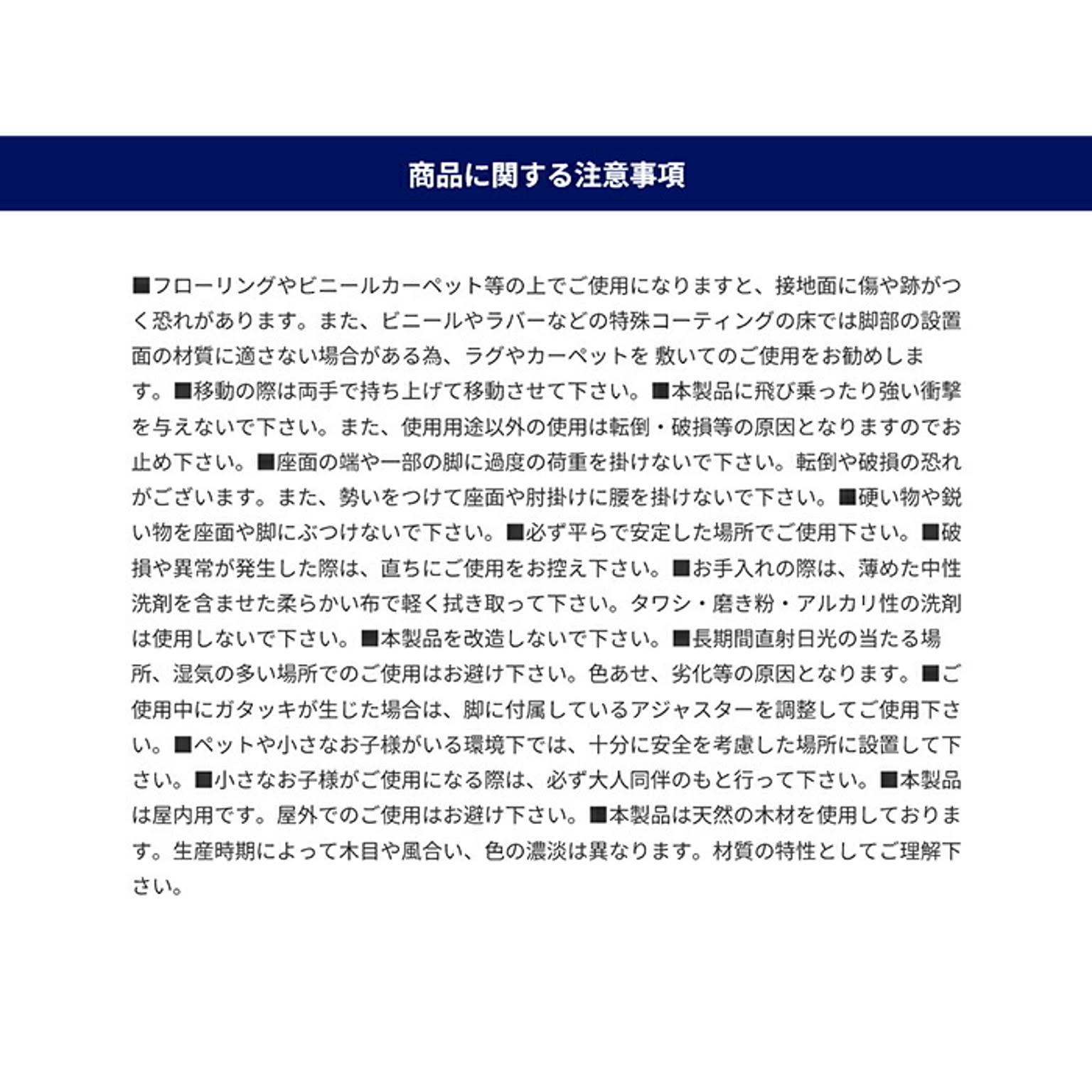 ダイニングチェア