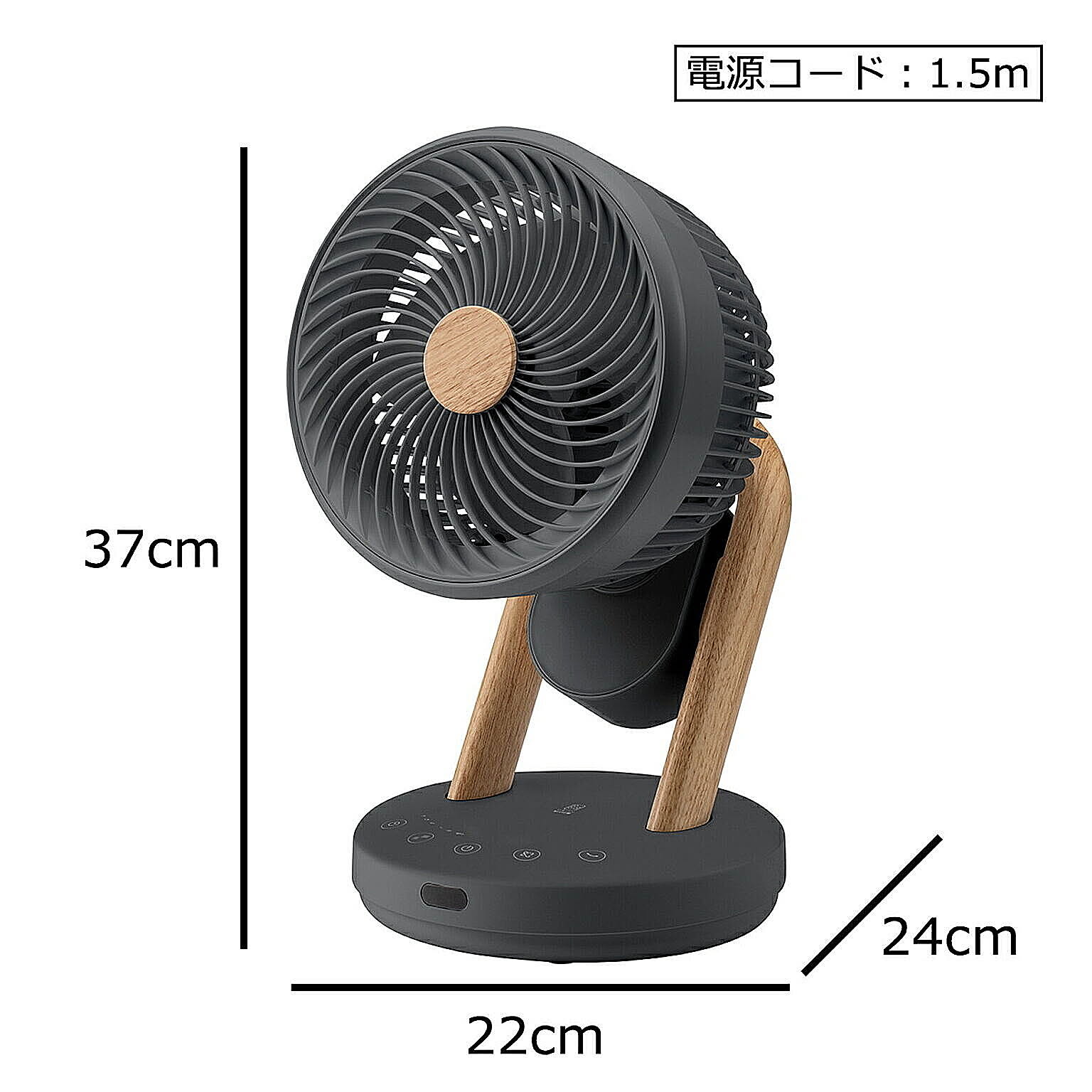 サーキュレーター