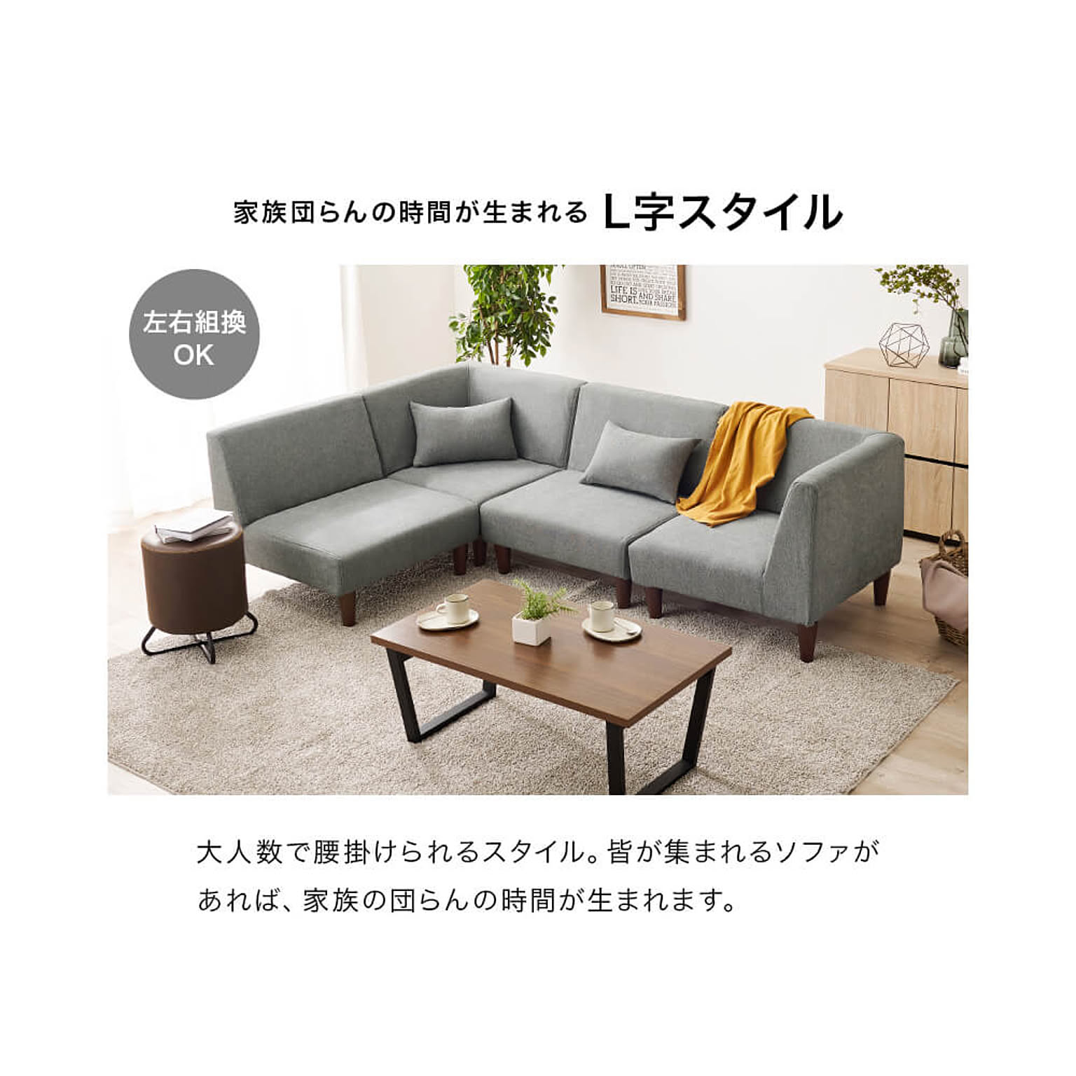 カウチソファ