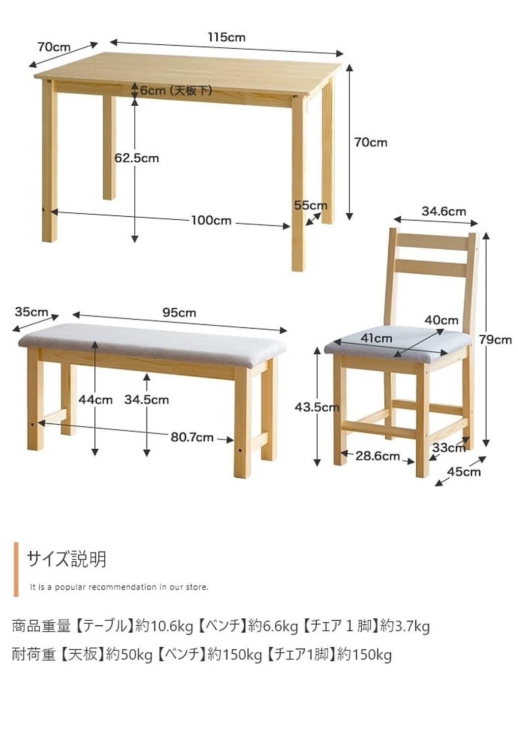 ダイニングテーブルセット