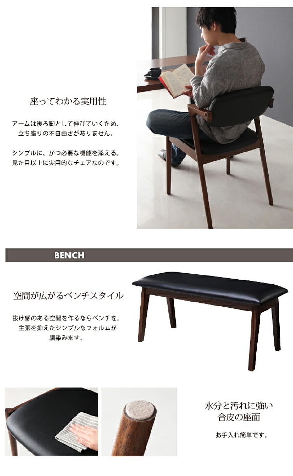 ダイニングチェア