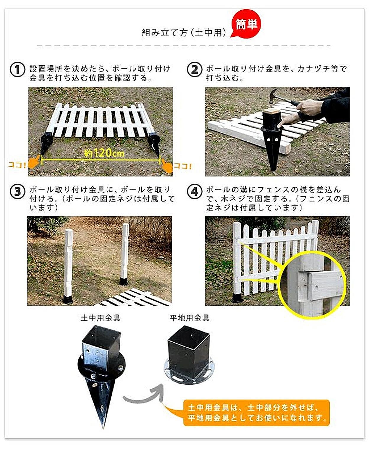 エクステリア