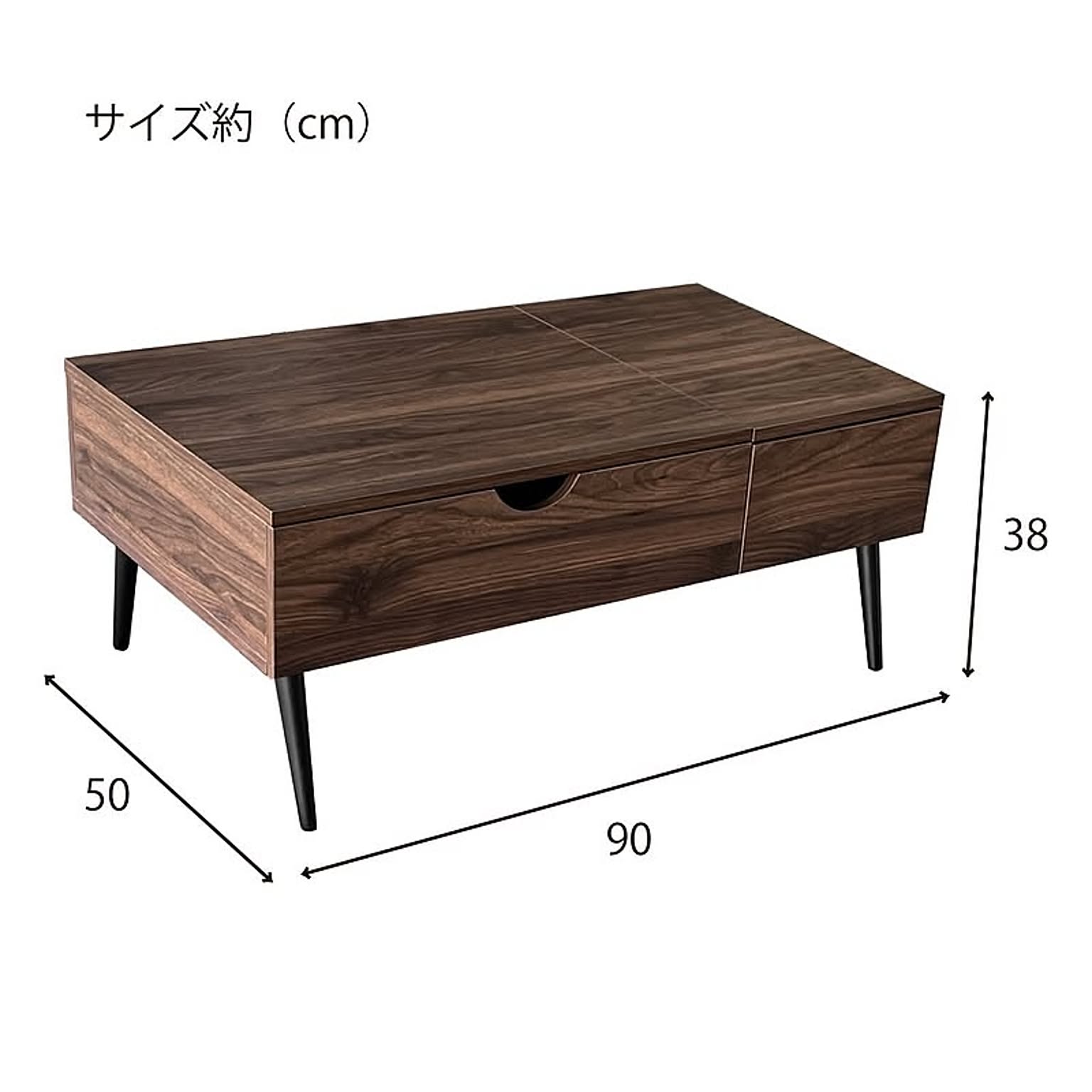 センターテーブル・ローテーブル