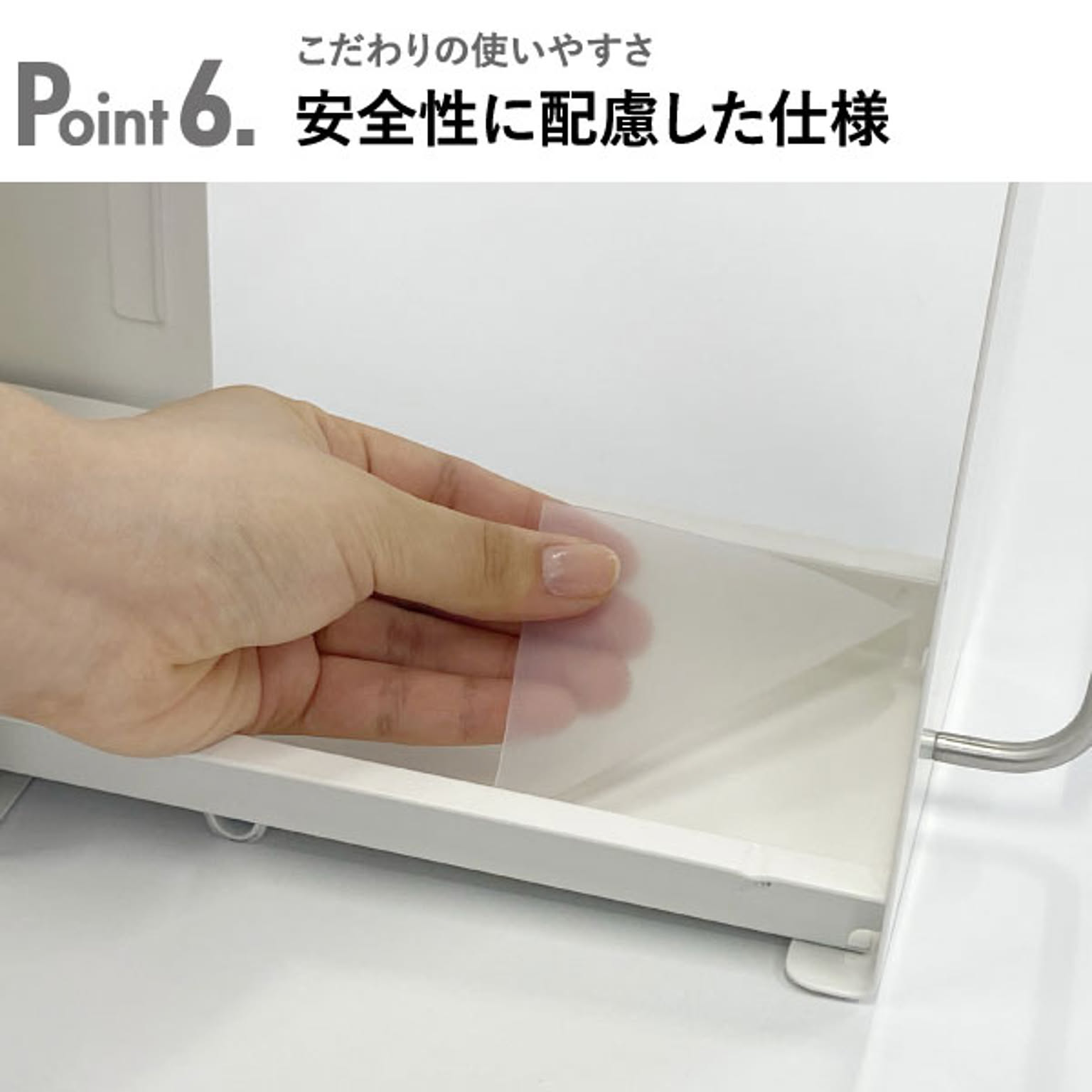 玄関小物収納