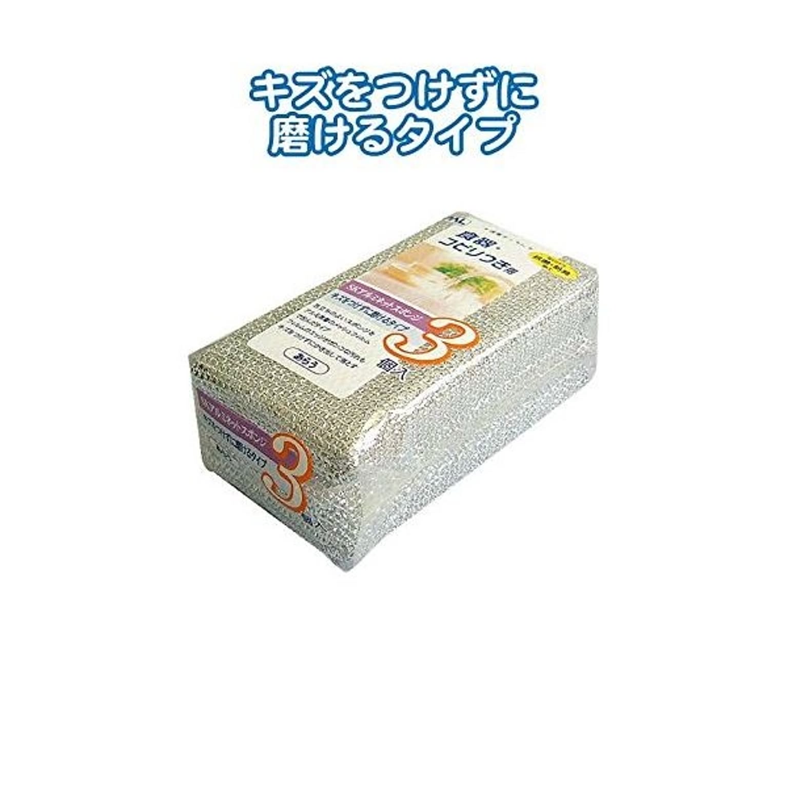 スポンジ
