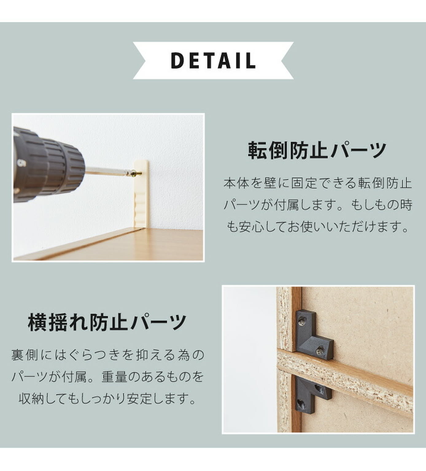 ブックシェルフ・本棚