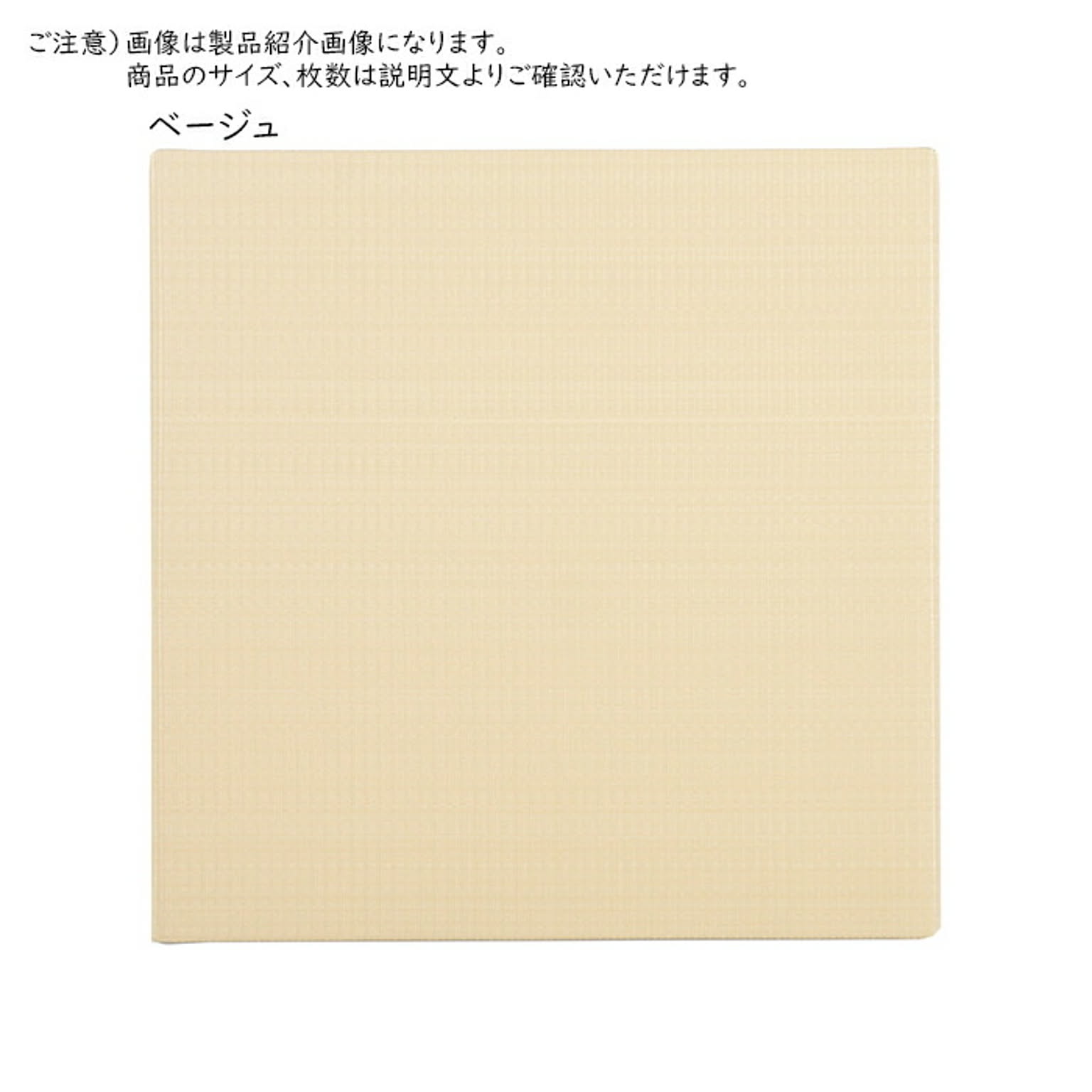 畳 PP 置き畳 フラッタ 奏風 かなた 1枚入 82x82cm 萩原
