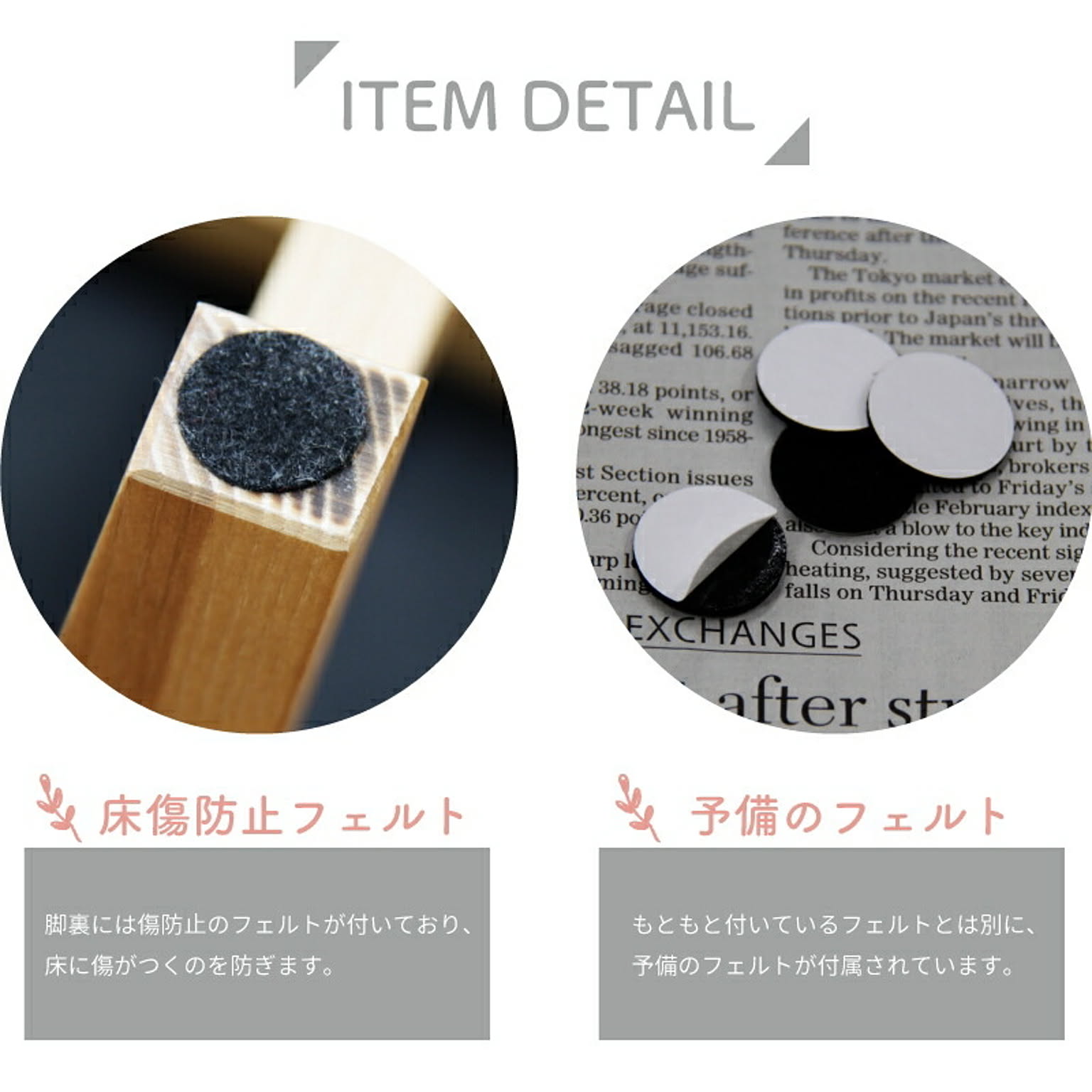 スツール・丸椅子