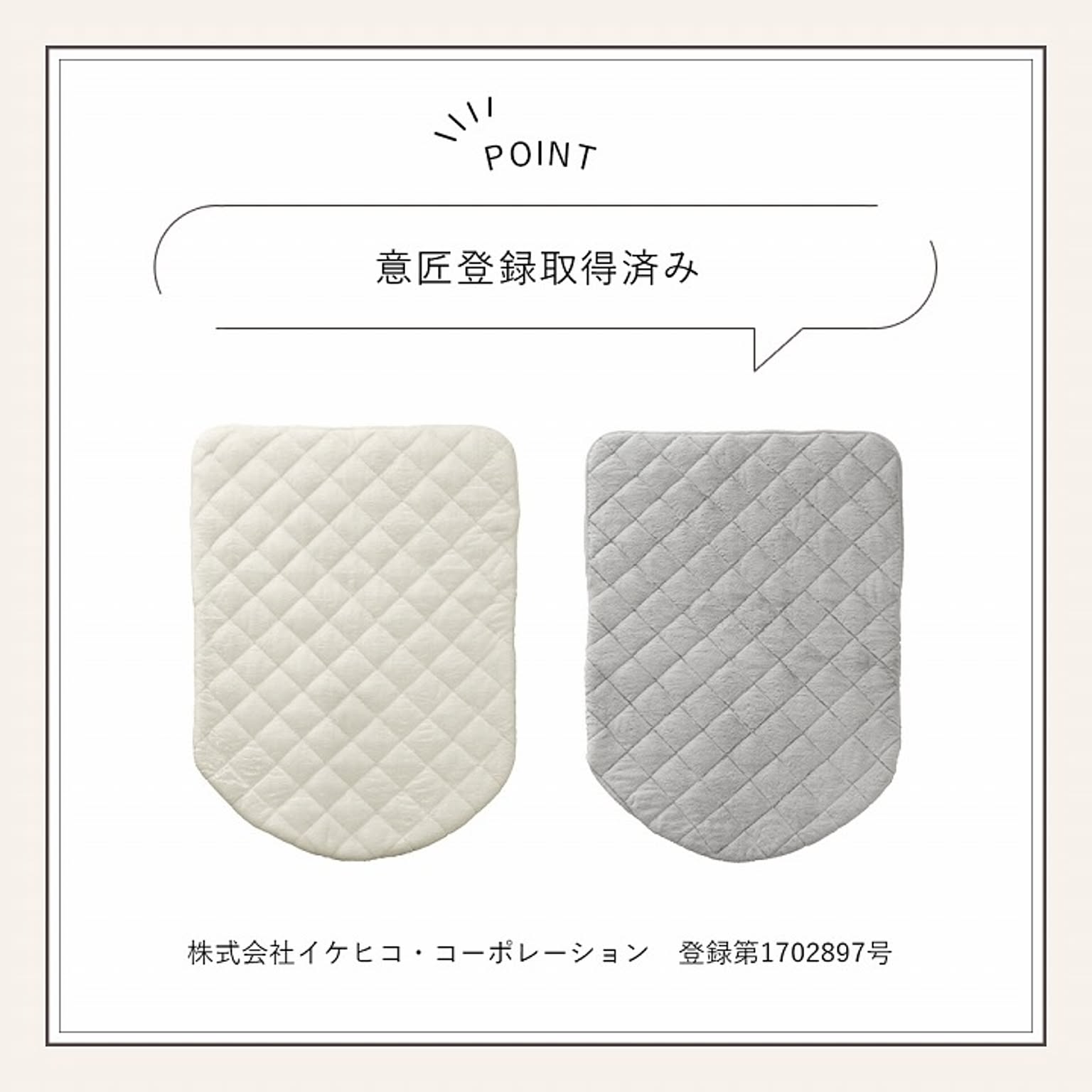 防寒グッズ