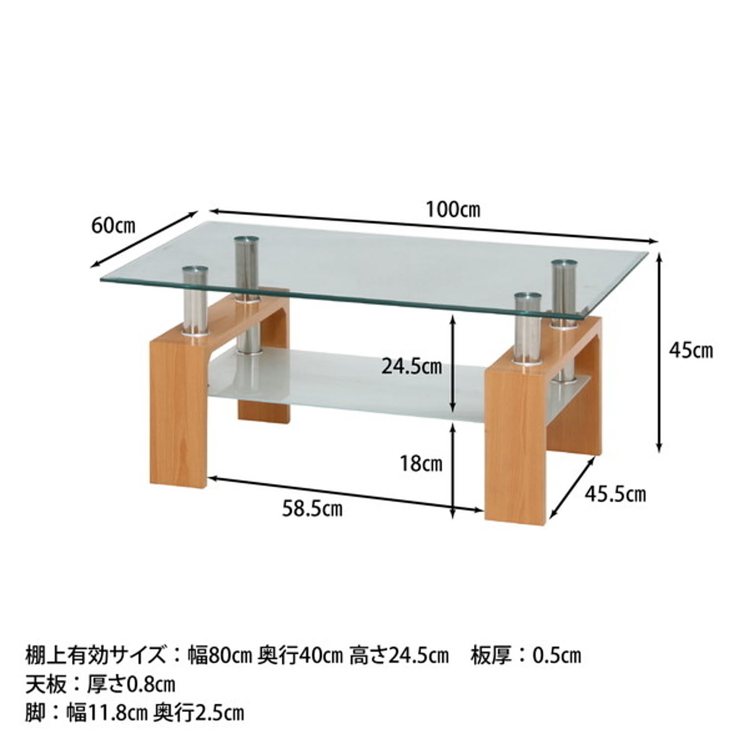 センターテーブル・ローテーブル