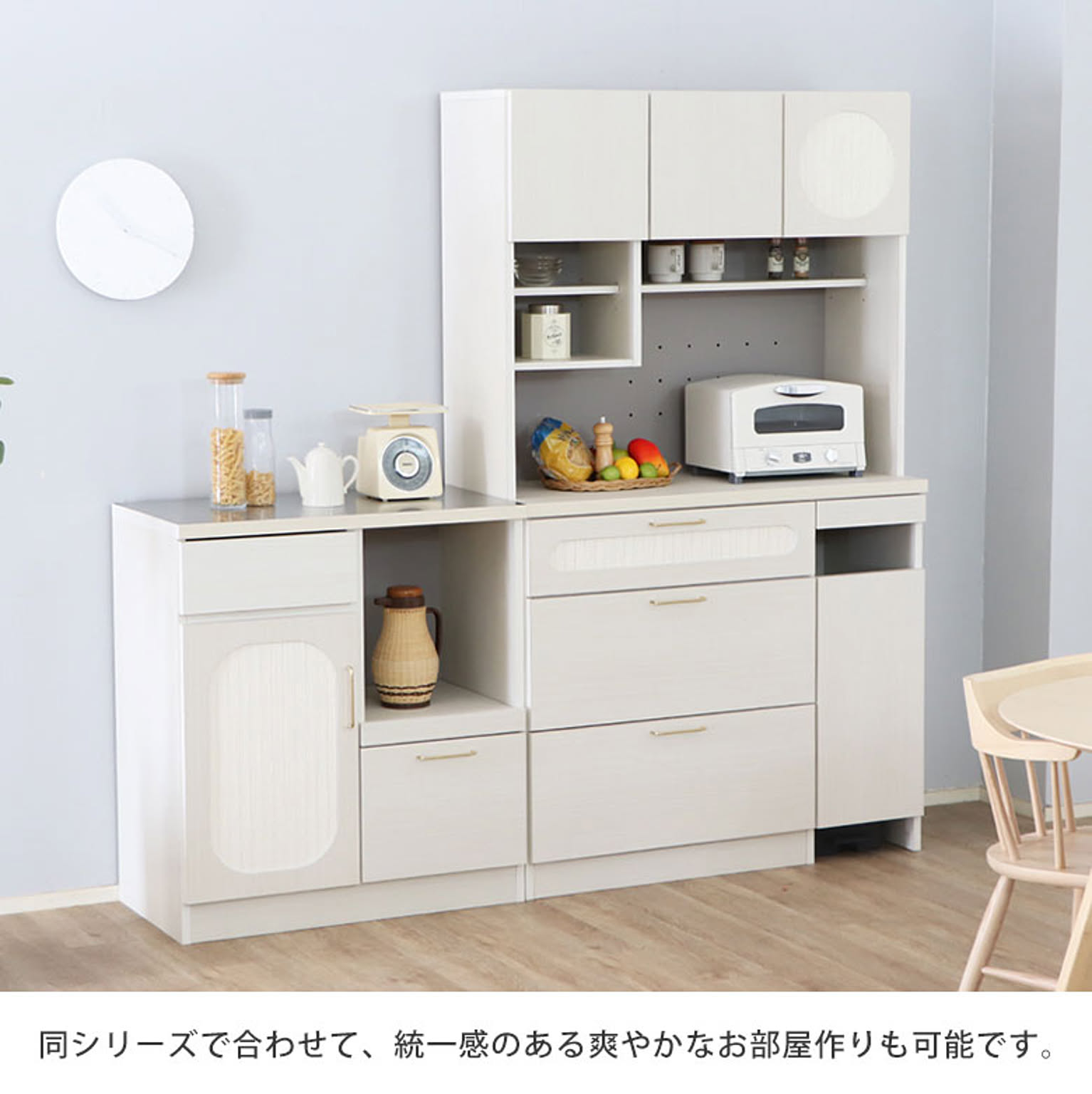 キッチンカウンター・カウンターワゴン