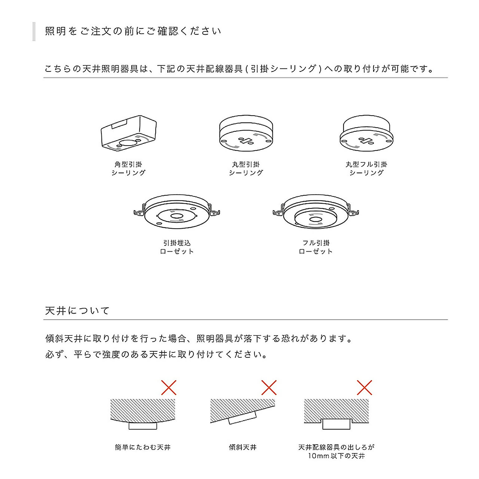 ペンダントライト