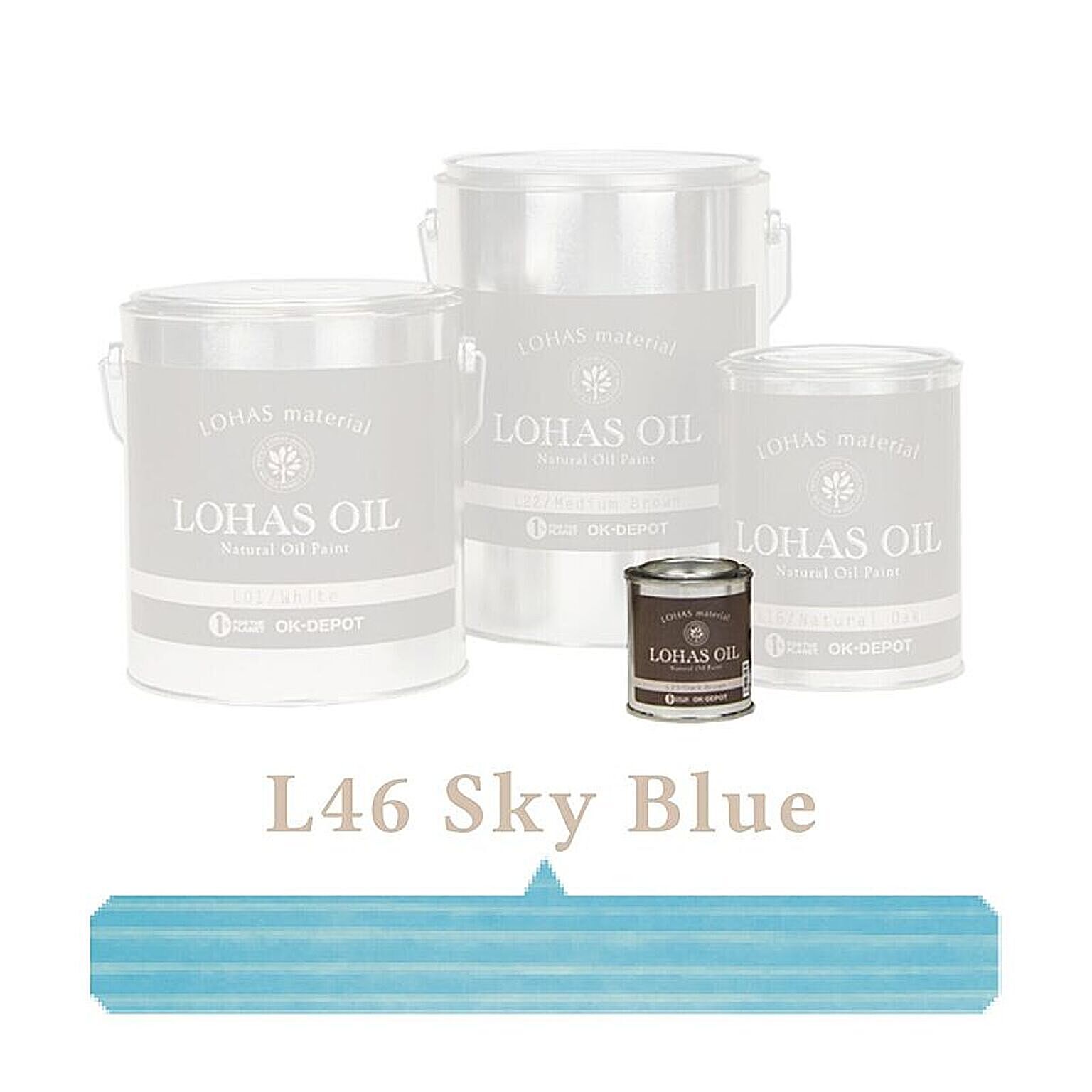 国産自然塗料 LOHAS material（ロハスマテリアル） LOHAS OIL（ロハスオイル） カラー L46：スカイブルー