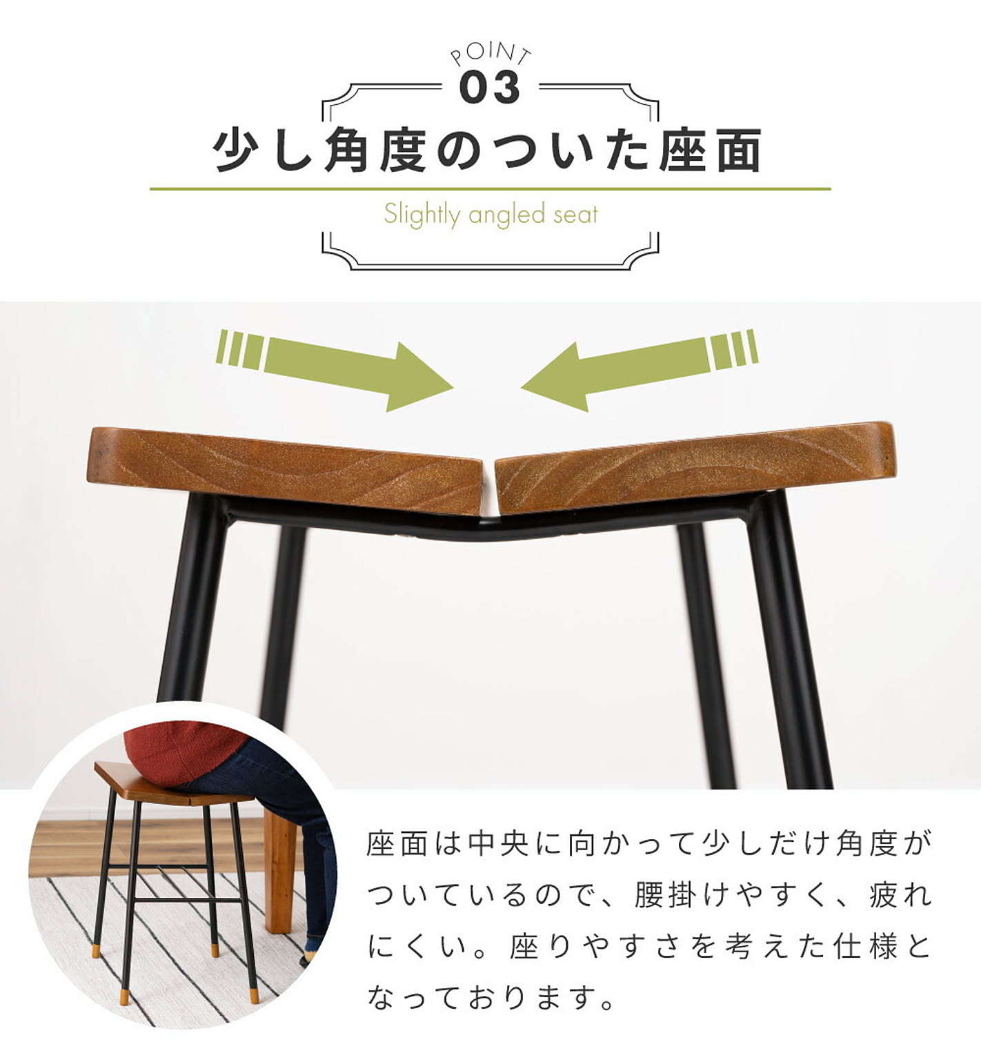 スツール・丸椅子
