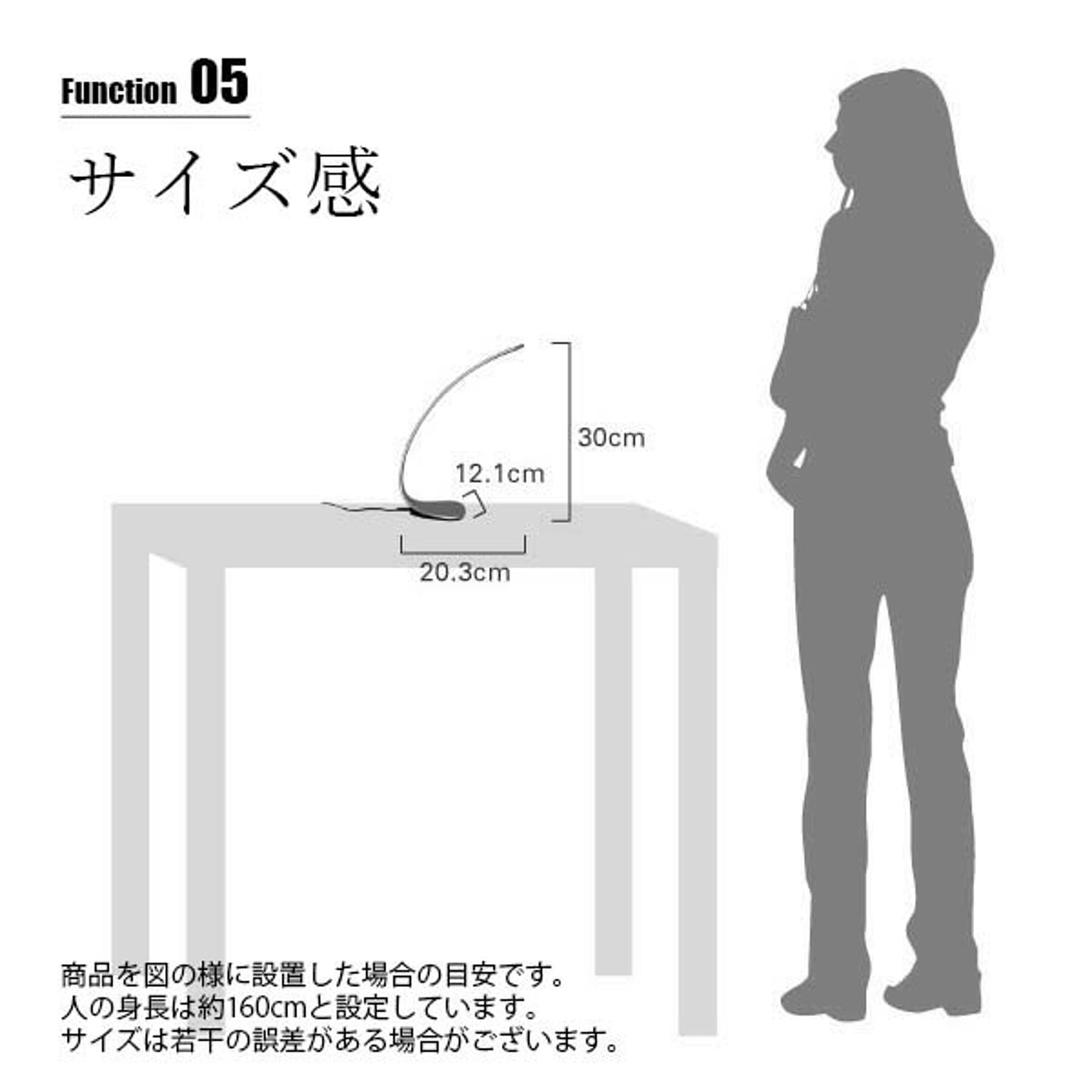 デスクライト・テーブルランプ
