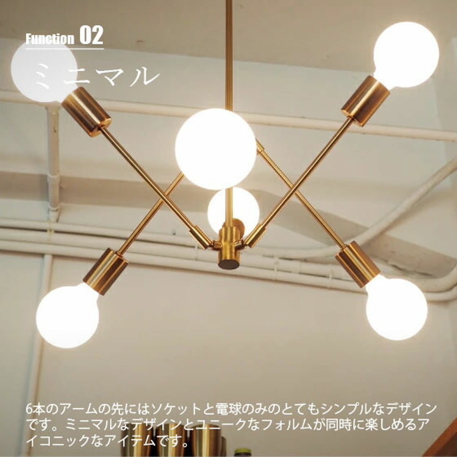 ペンダントライト