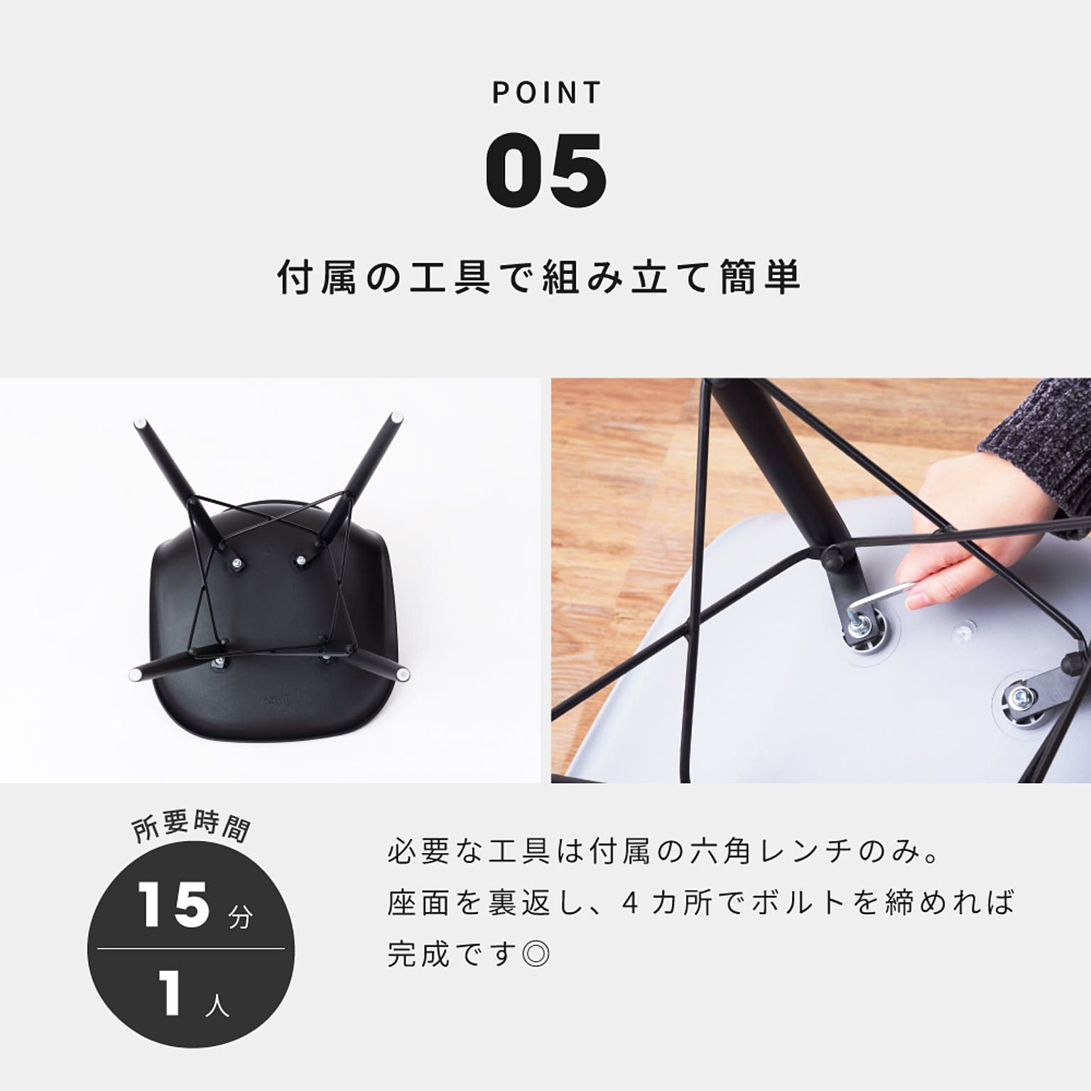 ダイニングチェア