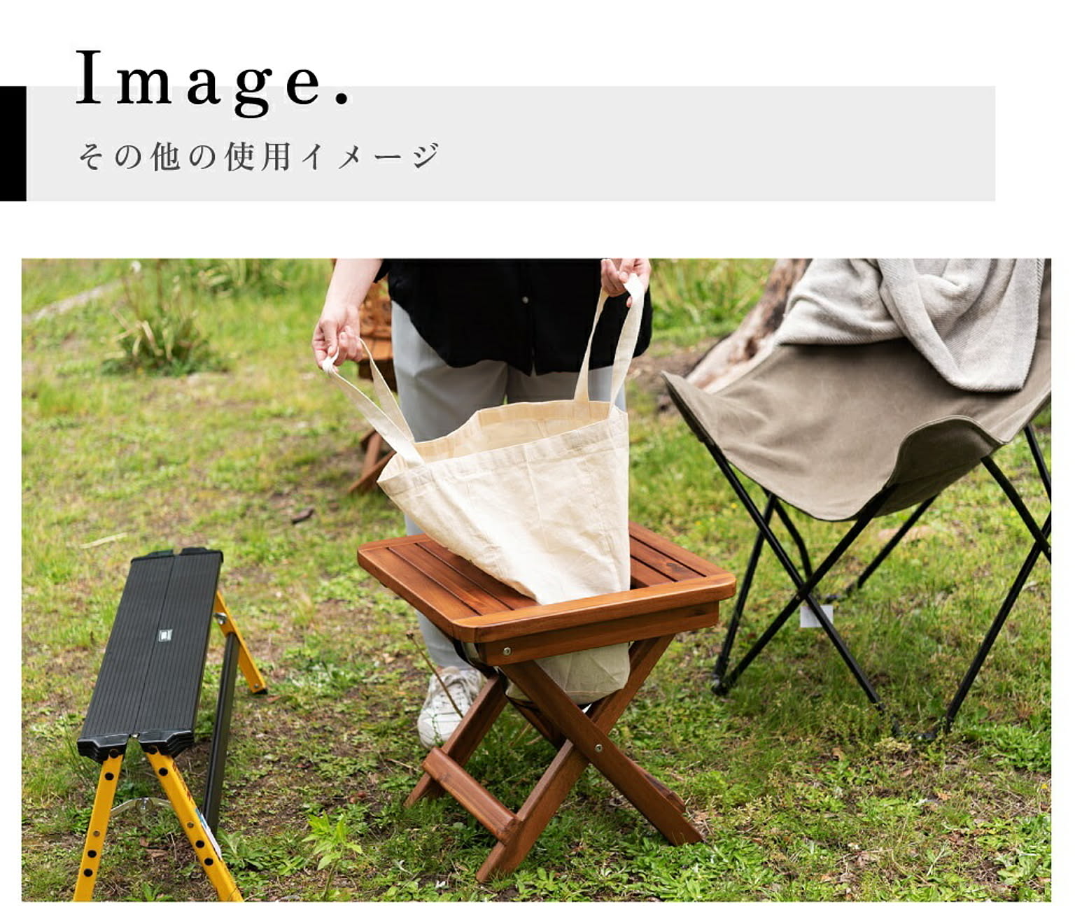 サイドテーブル・ナイトテーブル