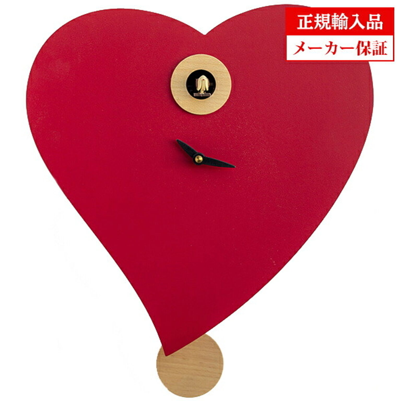 【正規輸入品】イタリア ピロンディーニ Pirondini ART142 木製 クオーツ 鳩時計（はと時計） Cuore 142 ハート