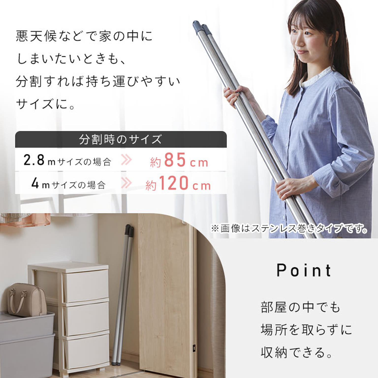 物干スタンド