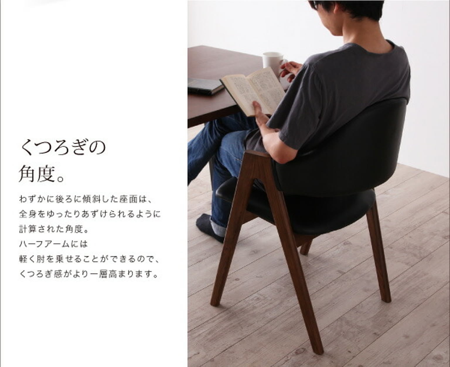 ダイニングテーブル