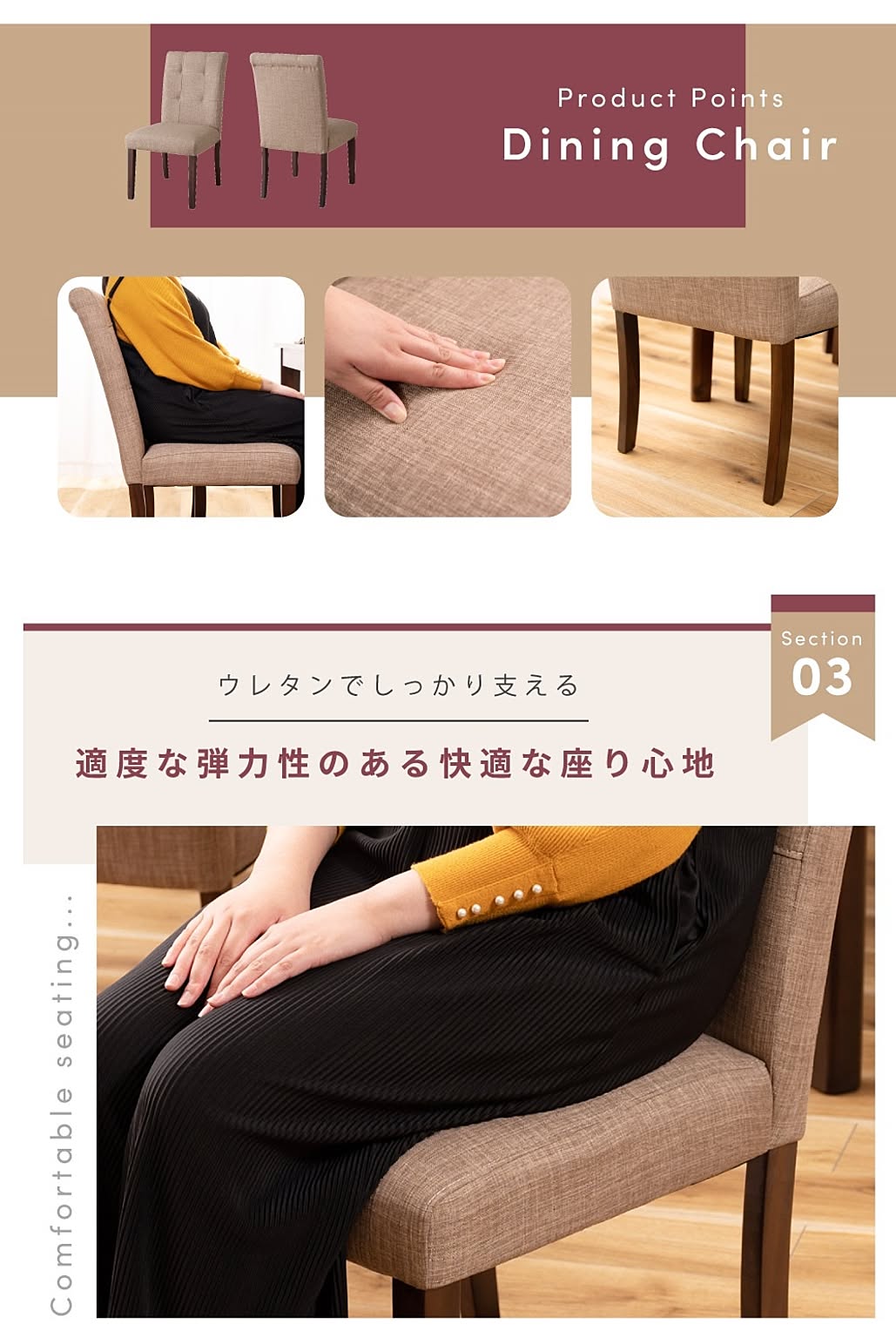 ダイニングテーブルセット