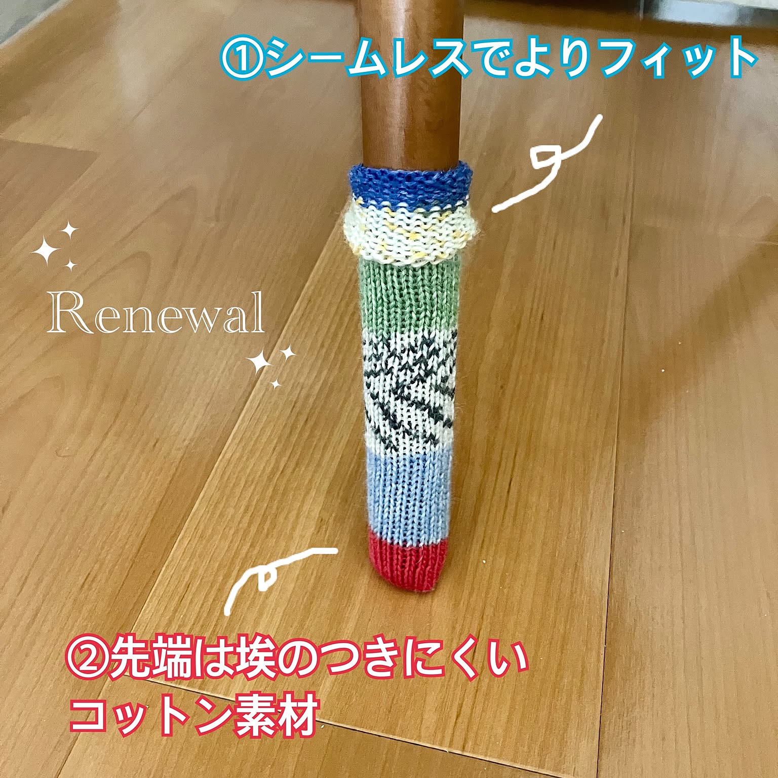 椅子カバー