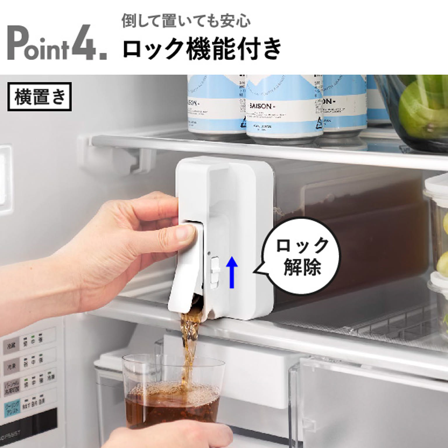 ピッチャー
