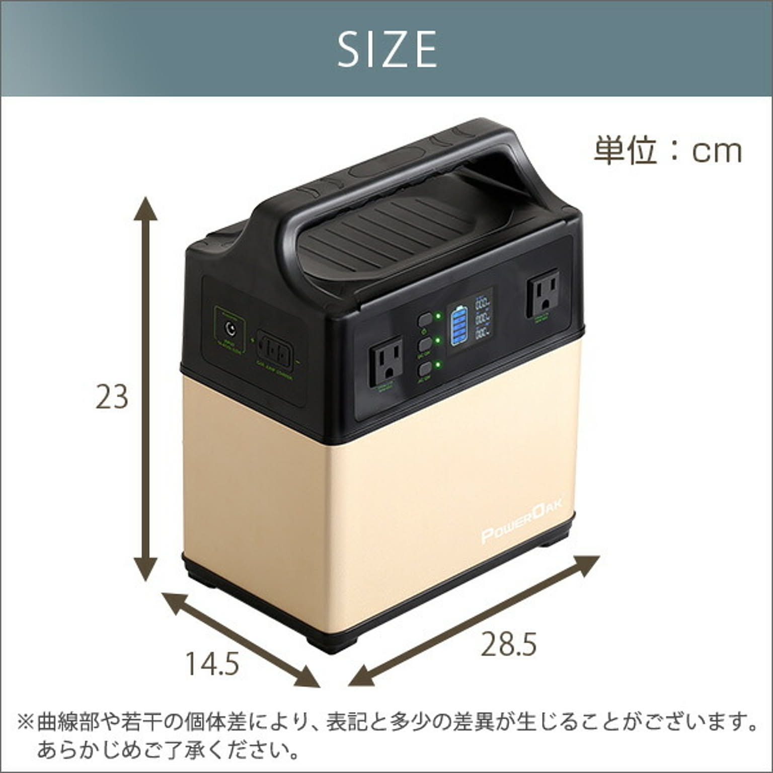 電池・充電池