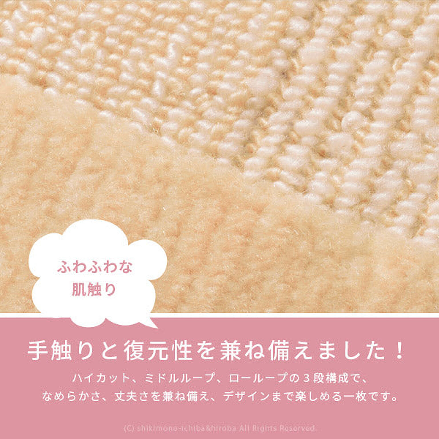 ラグ