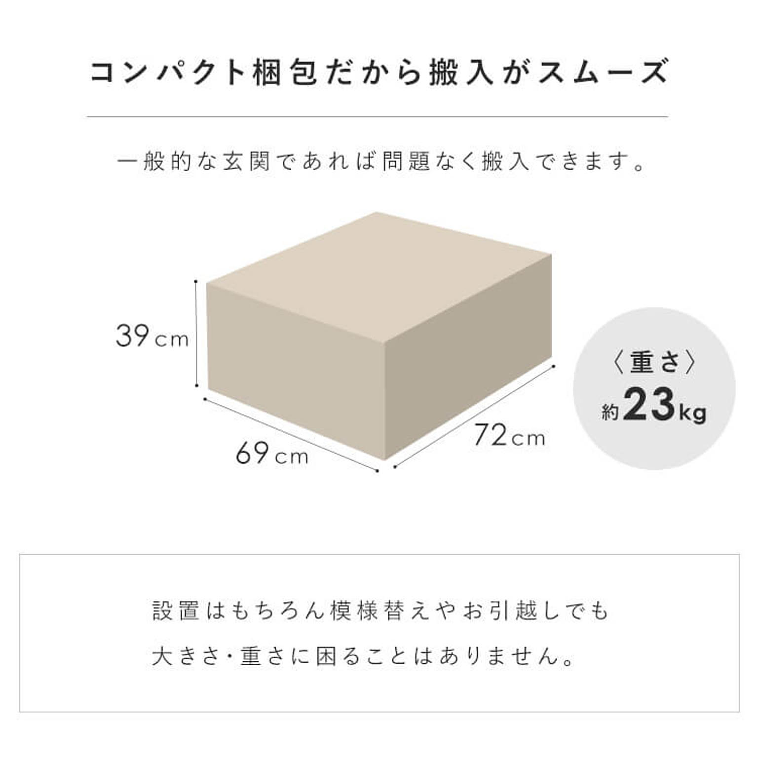 アームソファ
