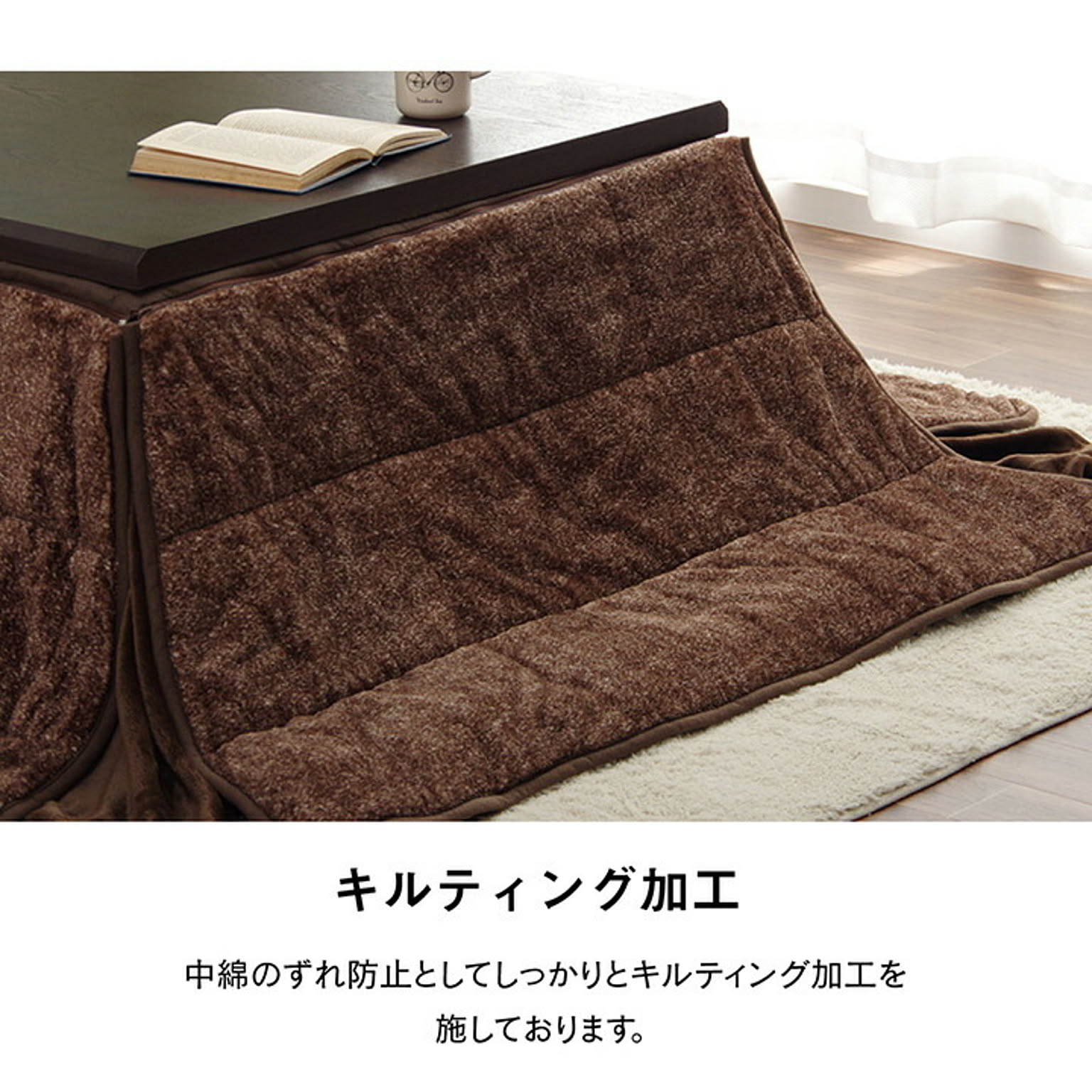 こたつ