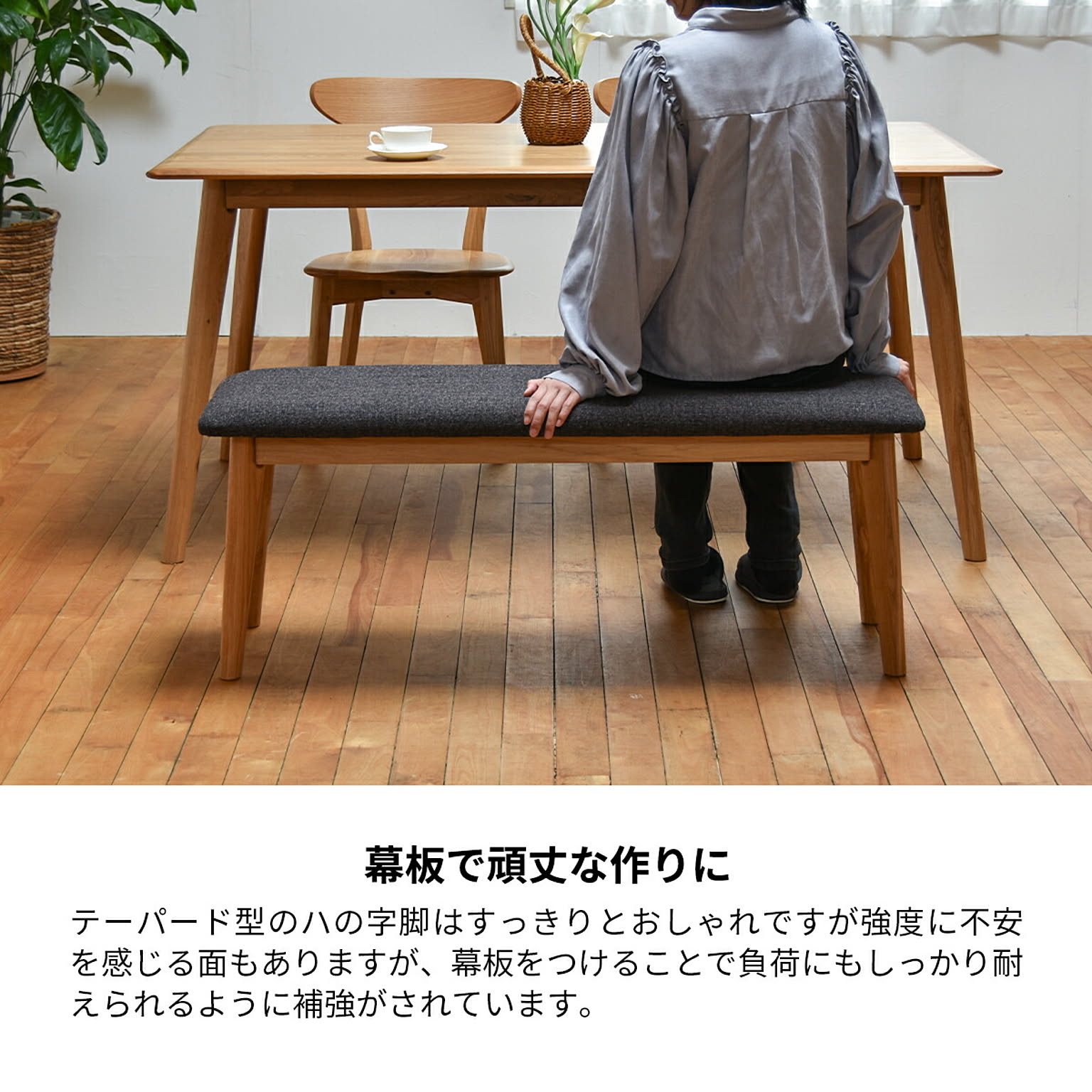 ベンチ