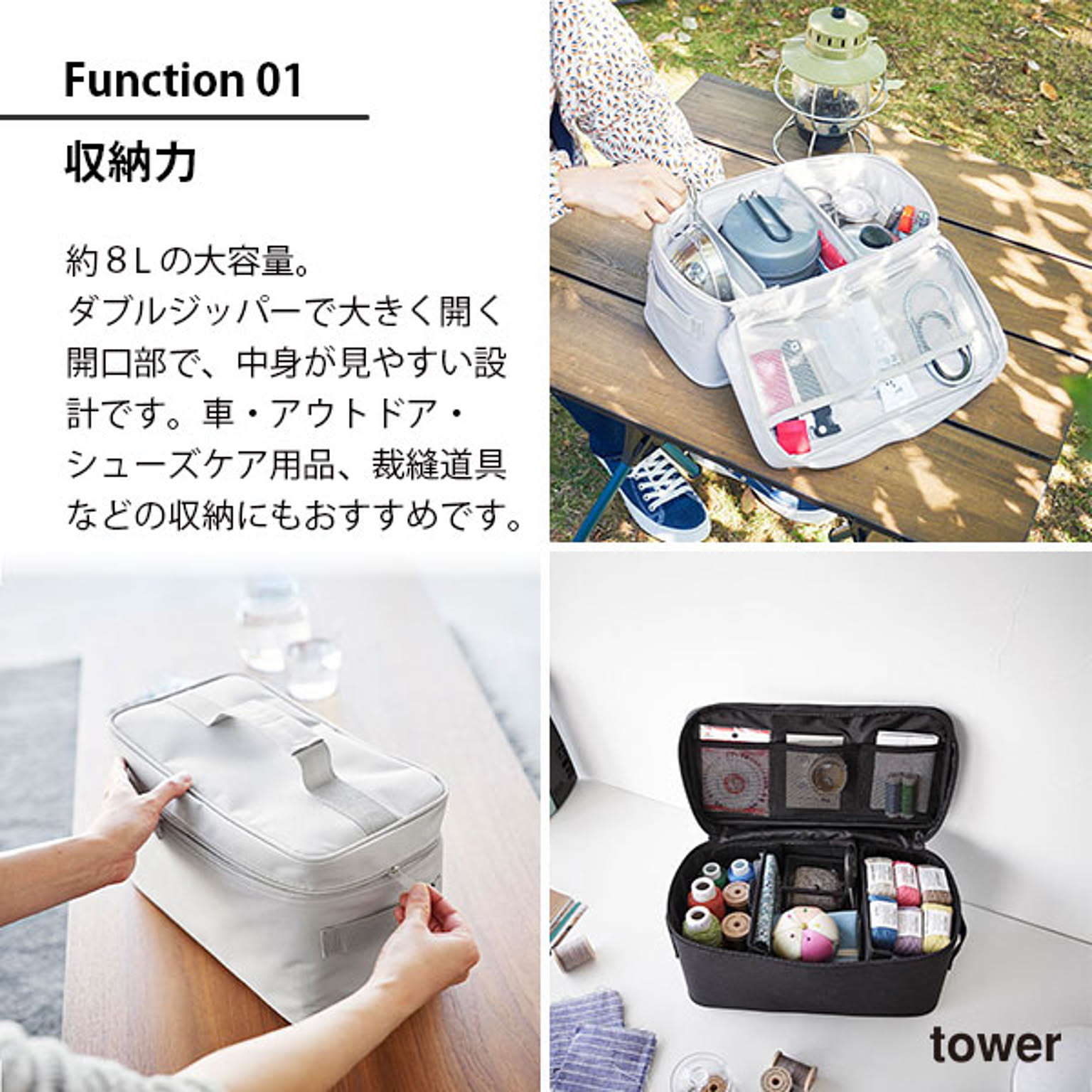 小物入れ