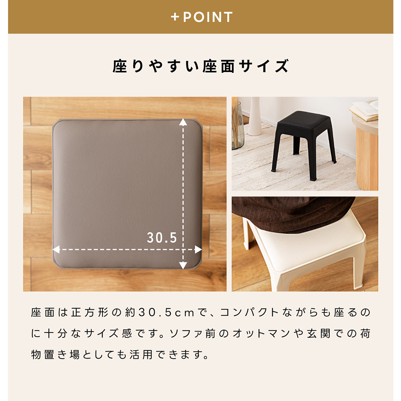 スツール・丸椅子