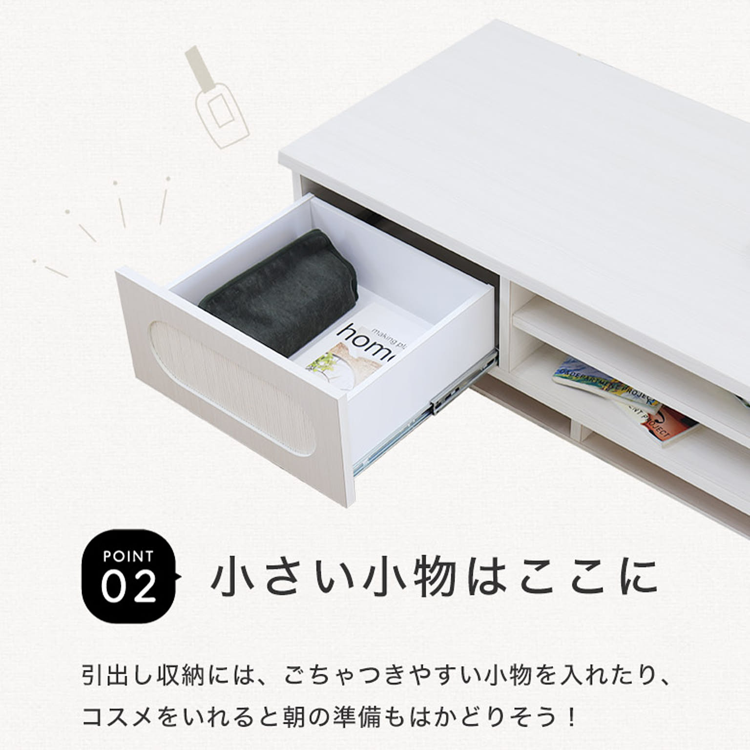 センターテーブル・ローテーブル