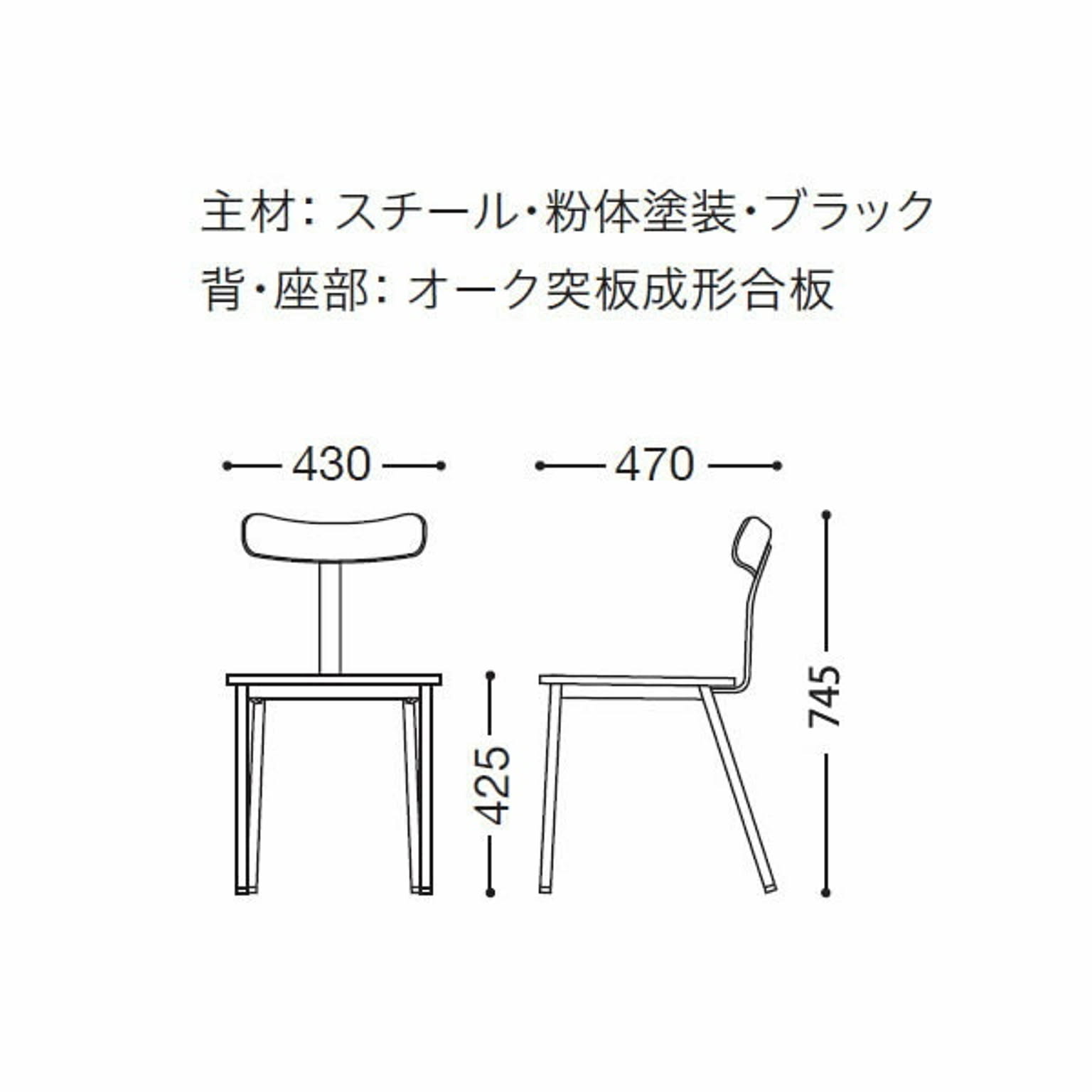 ダイニングチェア