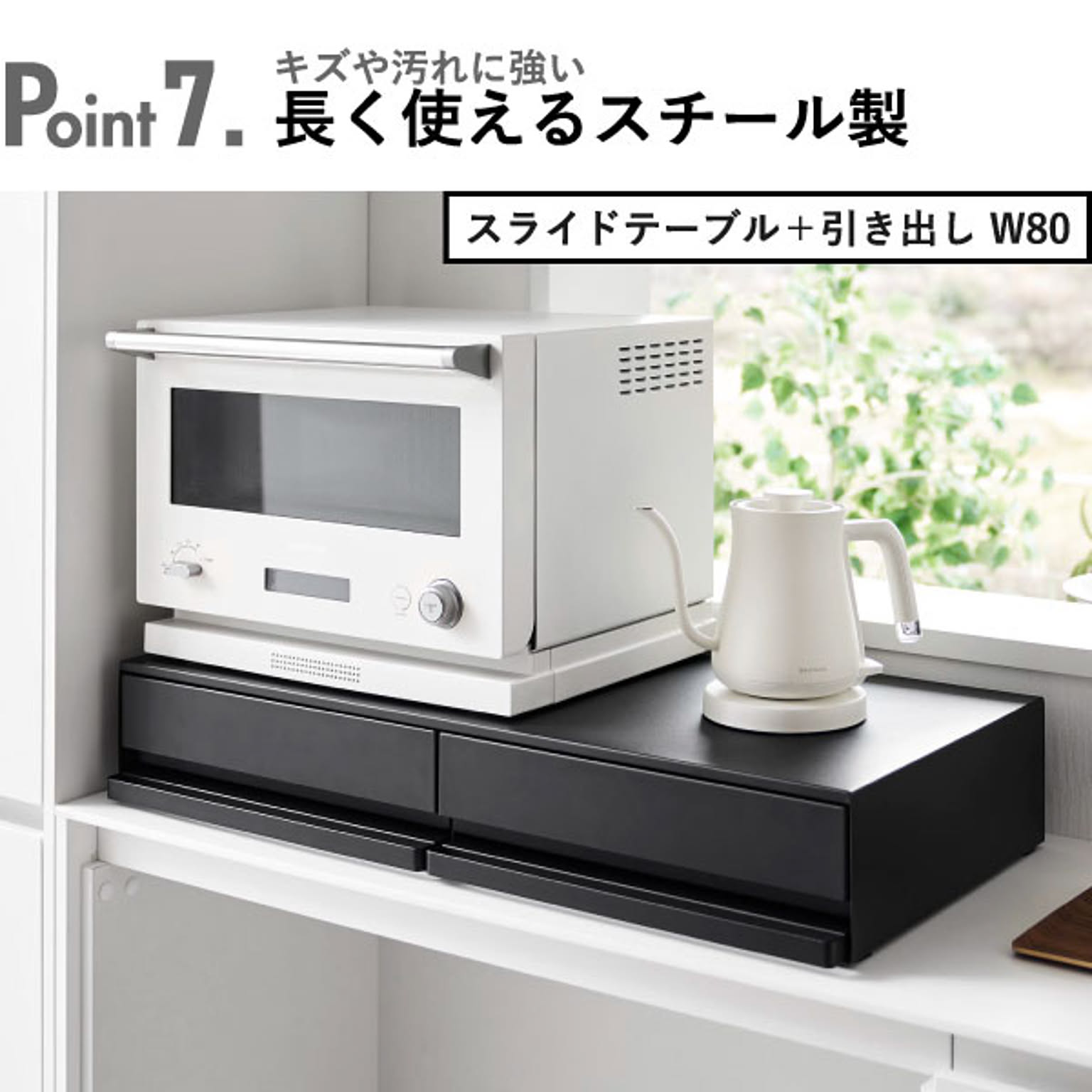 レンジ台・レンジラック
