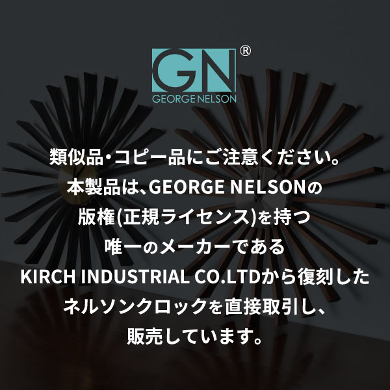 掛け時計