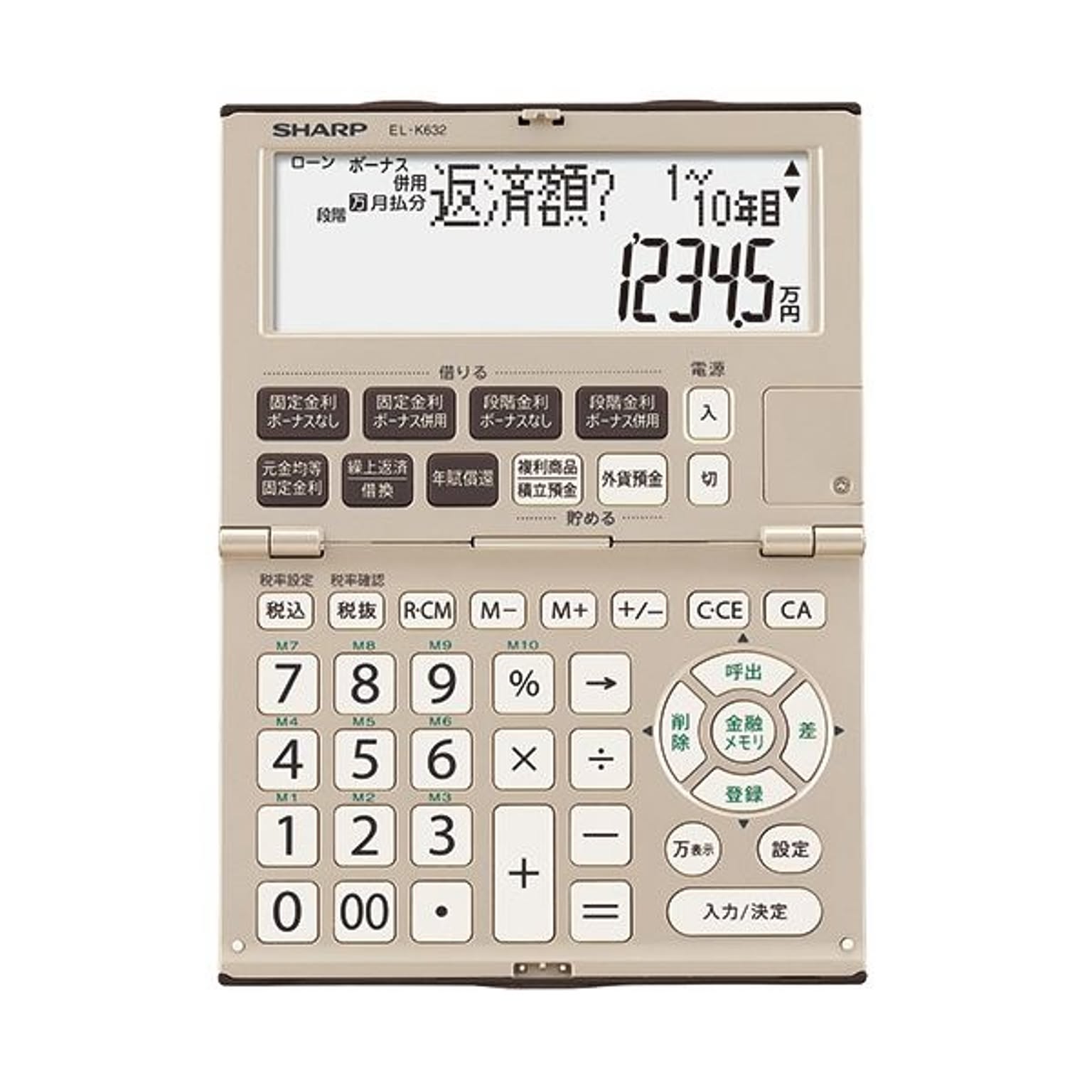 文房具