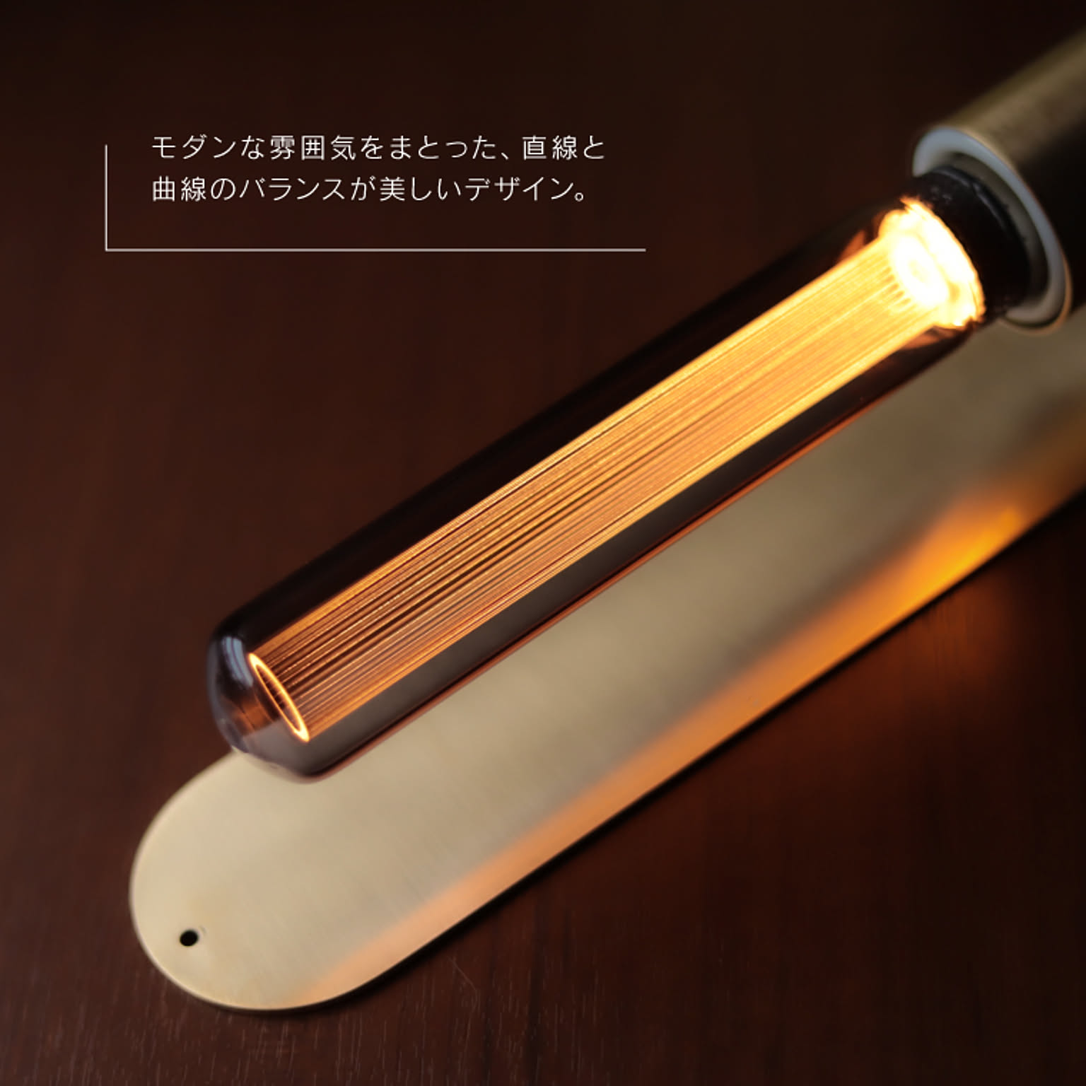壁掛け照明・ブラケットライト