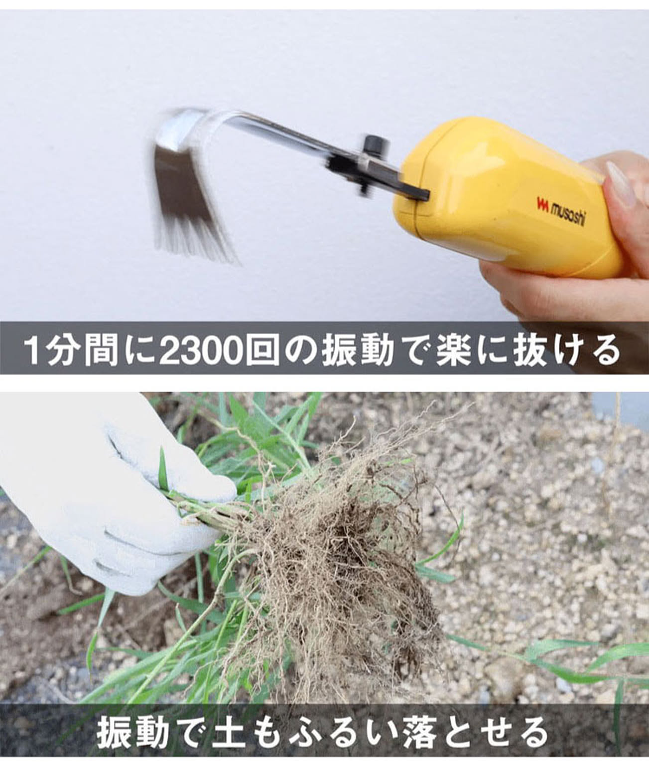 園芸用品